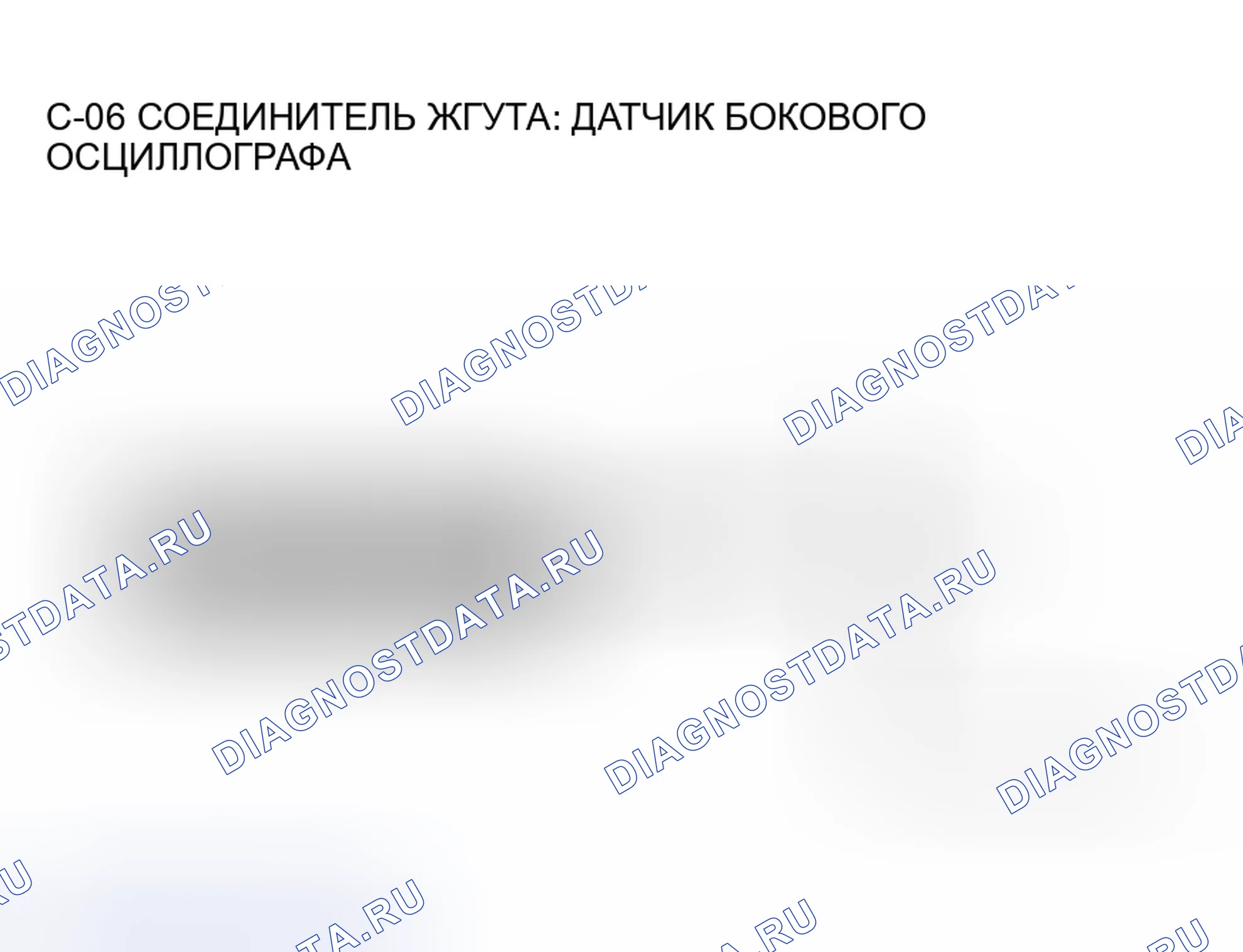 Рис. 271. Mitsubishi Endeavor I