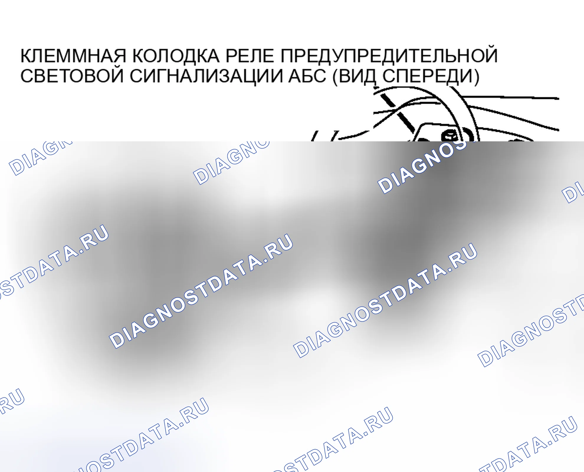 Рис. 355. Mitsubishi Lancer IX рестайлинг