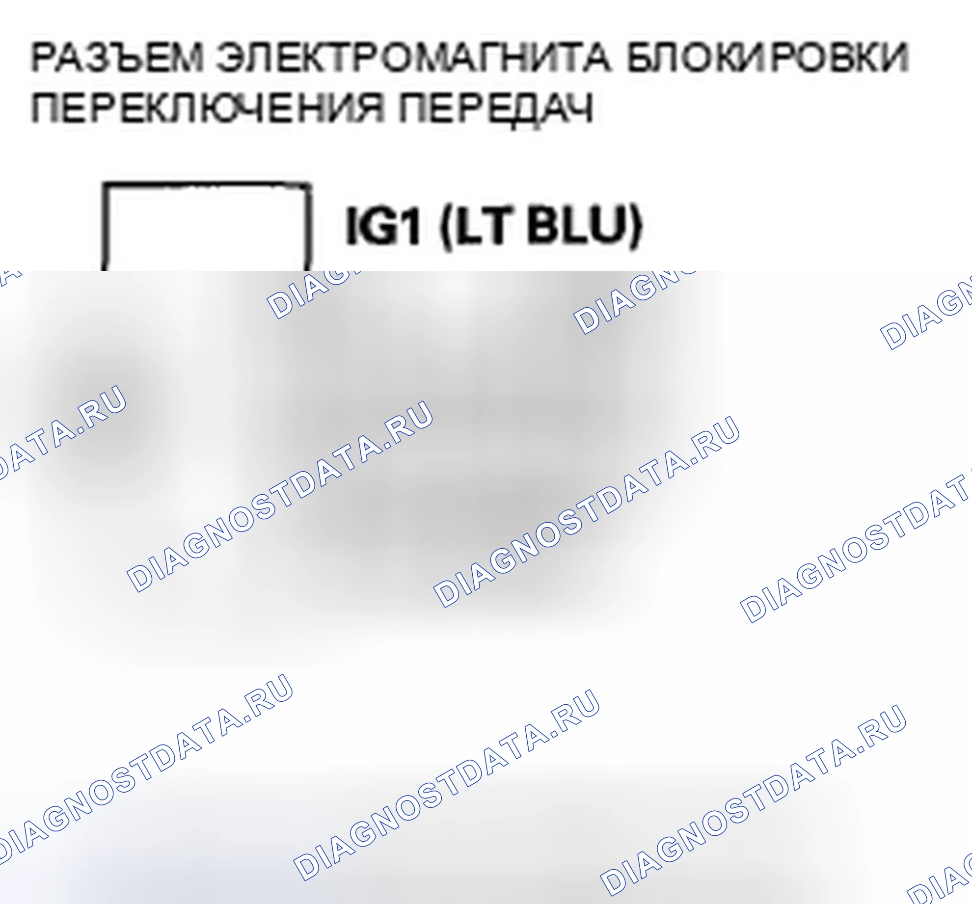 Рис. 114. Honda Insight ZE2