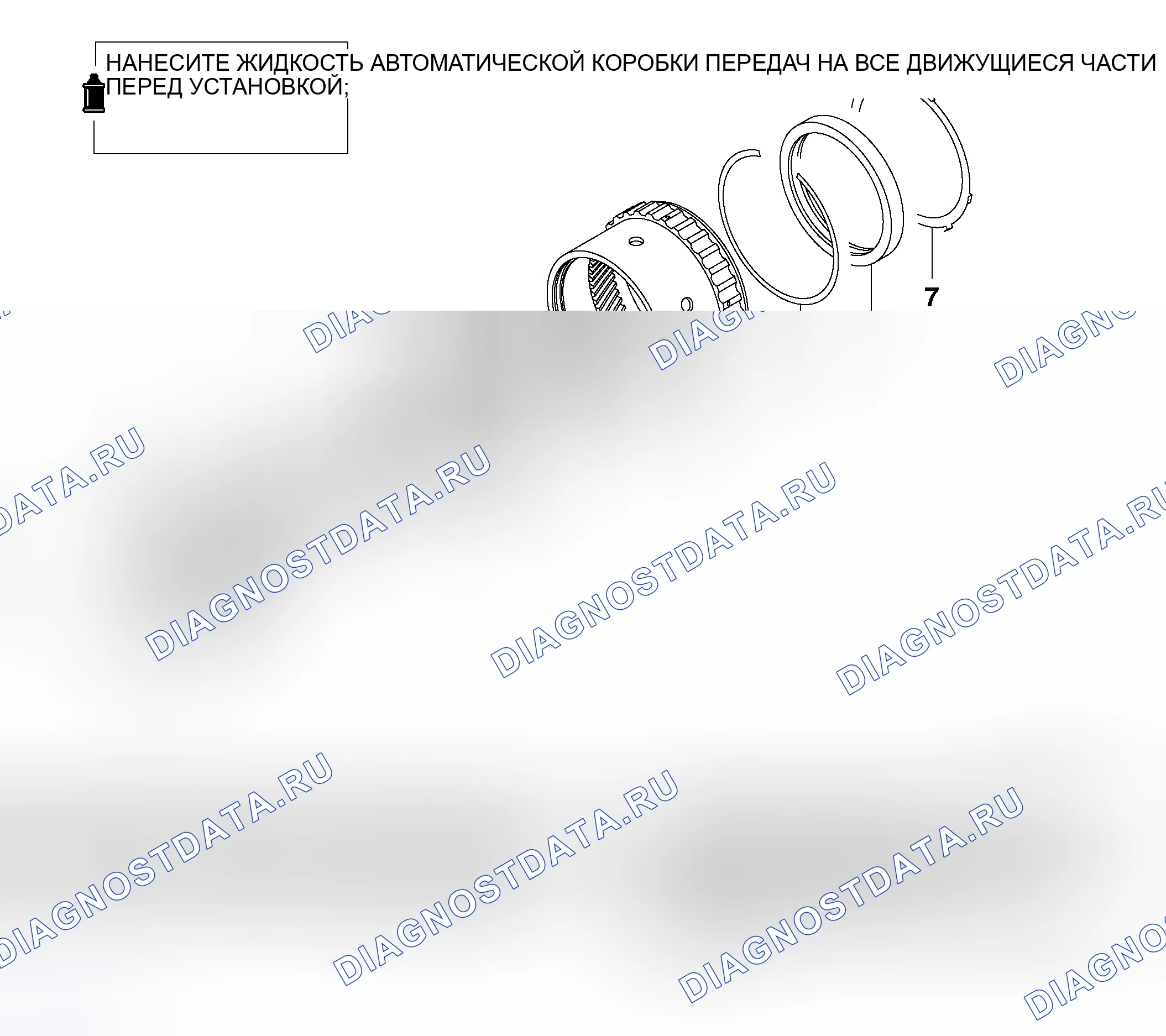 Рис. 26: РАЗБОРКА И СБОРКА. Honda Grace I