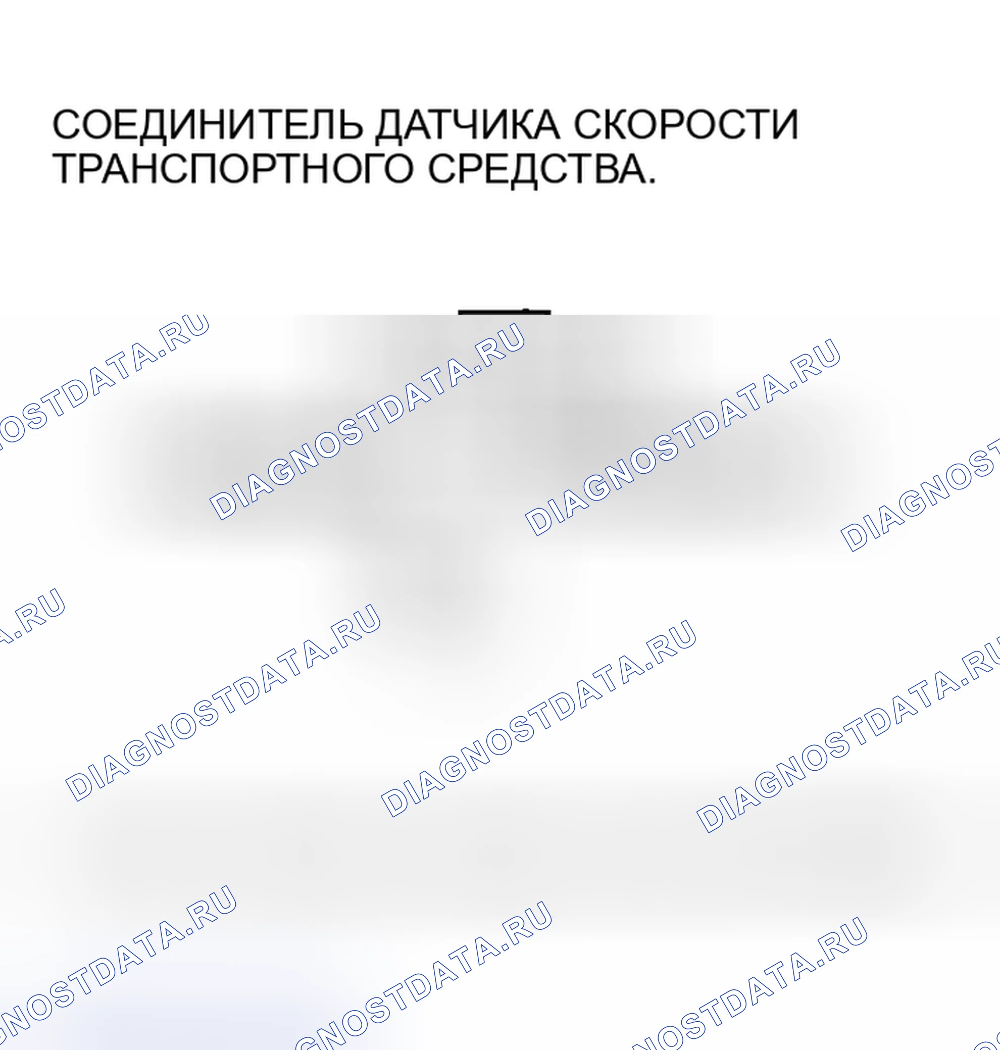 Рис. 353. Honda Insight I