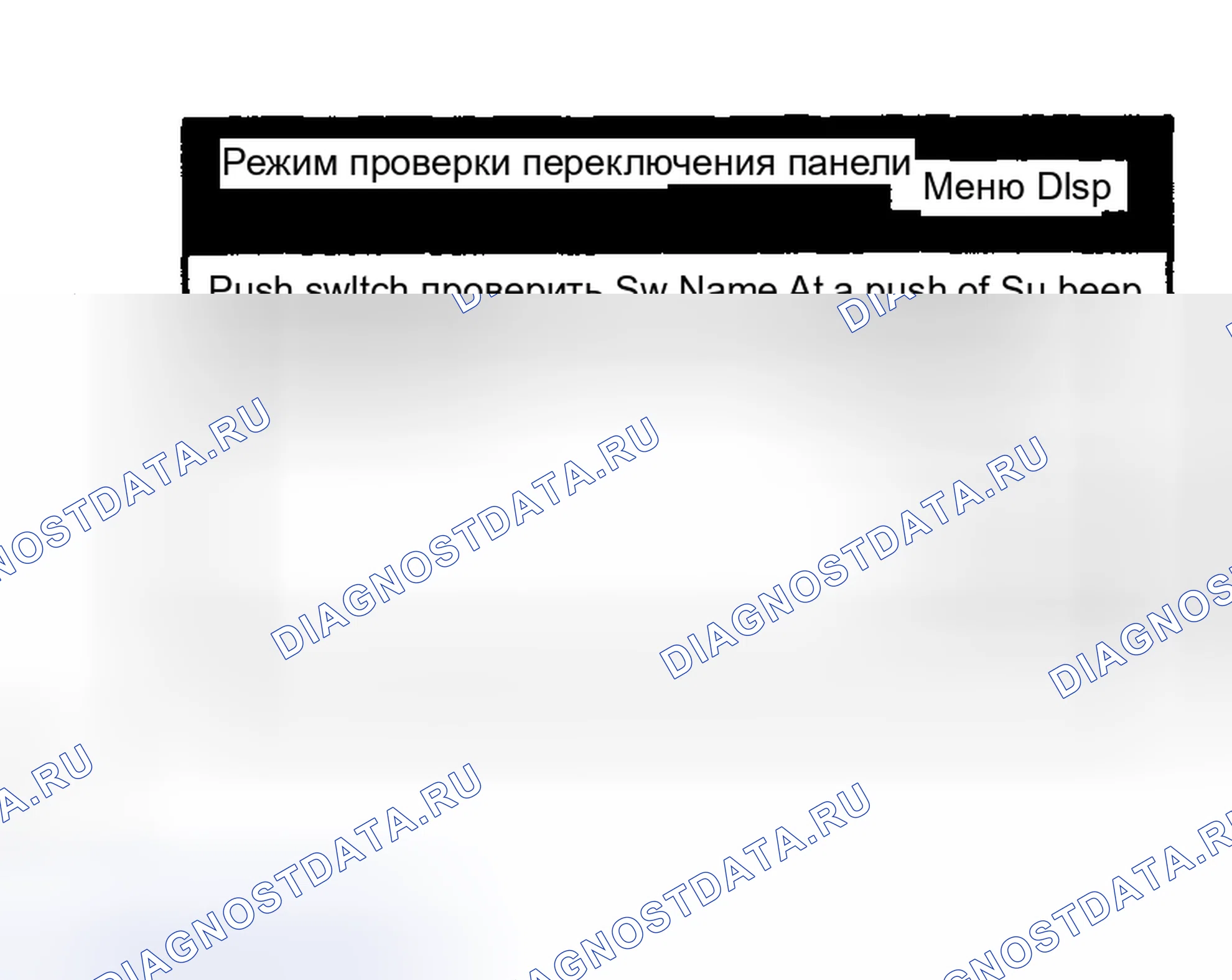 Рис. 75: ПРОЦЕДУРА КОНТРОЛЯ. Toyota Highlander I рестайлинг