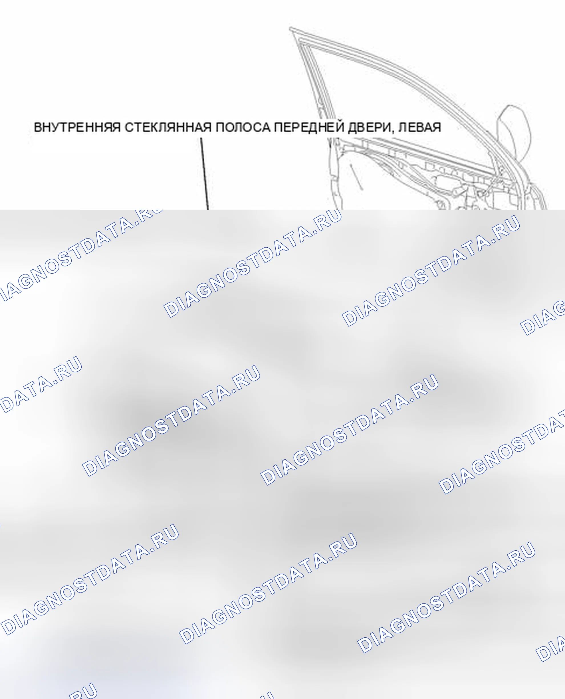 Рис. 45: ИЛЛЮСТРАЦИЯ. Honda Accord VII