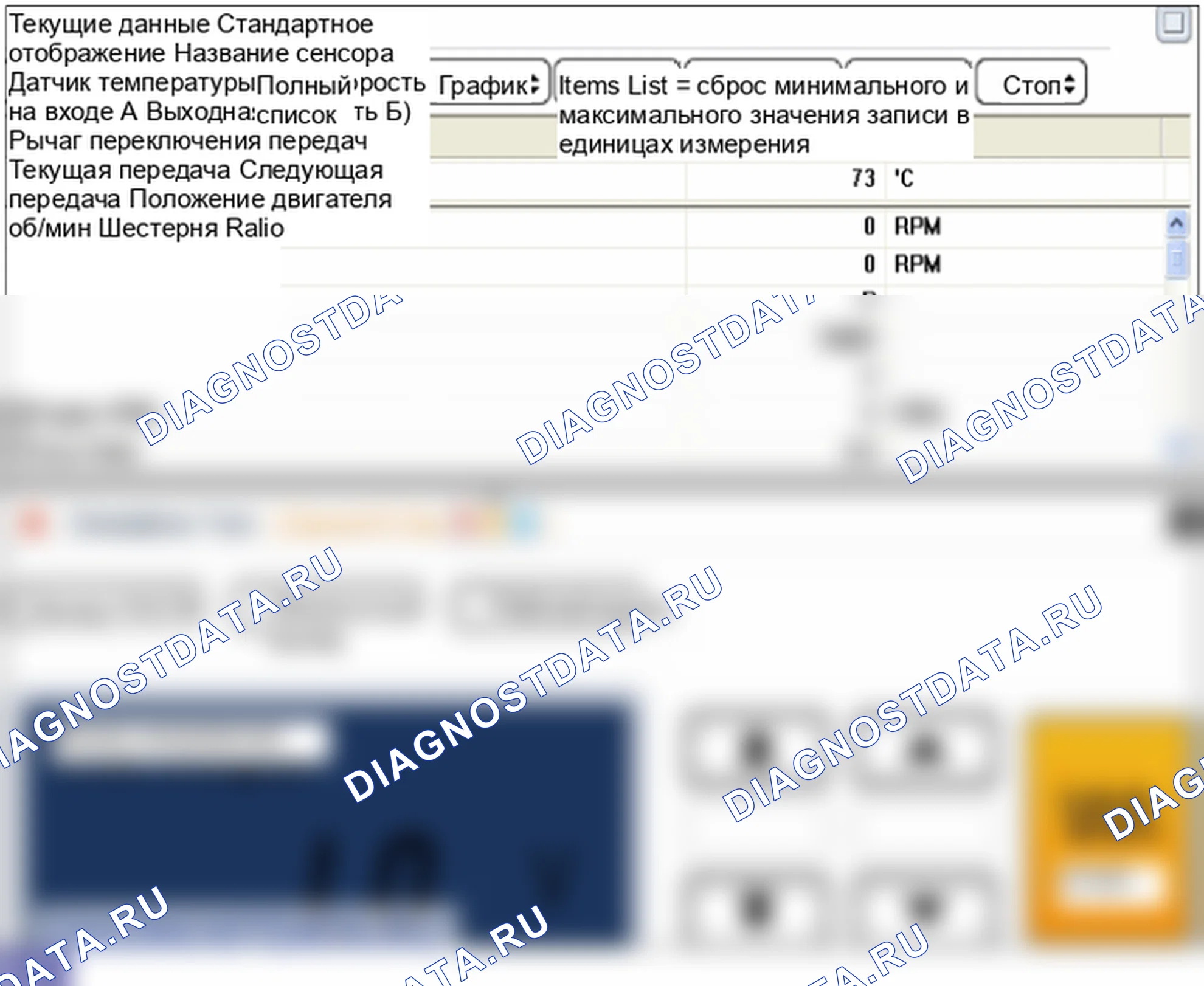 P0713: высокий уровень сигнала датчика температуры трансмиссионной жидкости " A. Hyundai GRAND i10/Xcent BA