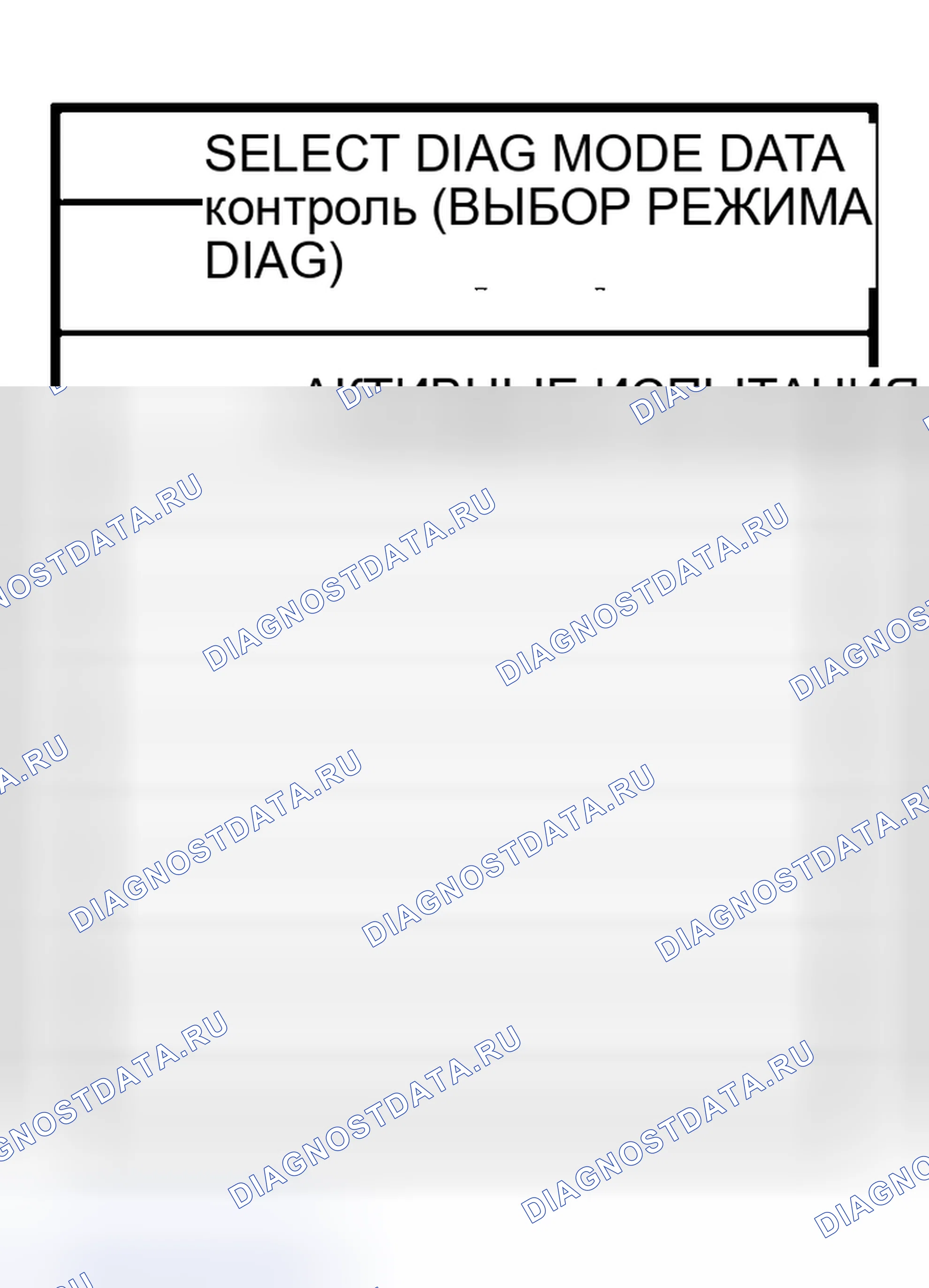 Рис. 18. Infiniti I30 II