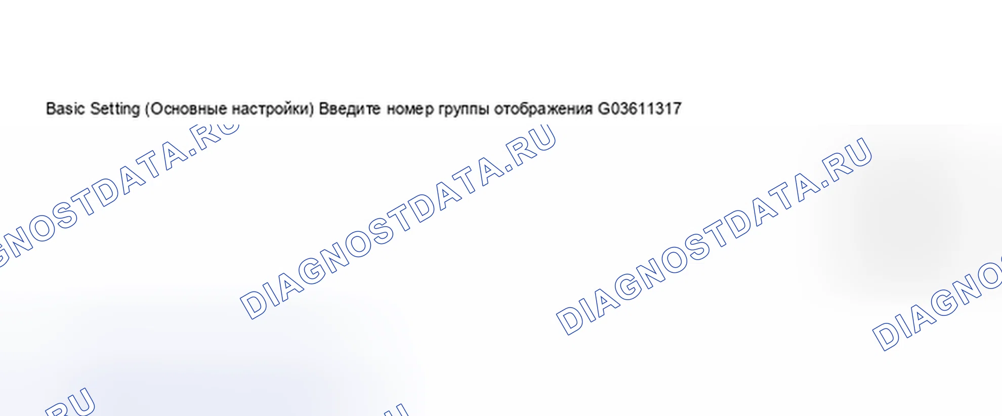 Рис. 414. Audi A6 C5 рестайлинг