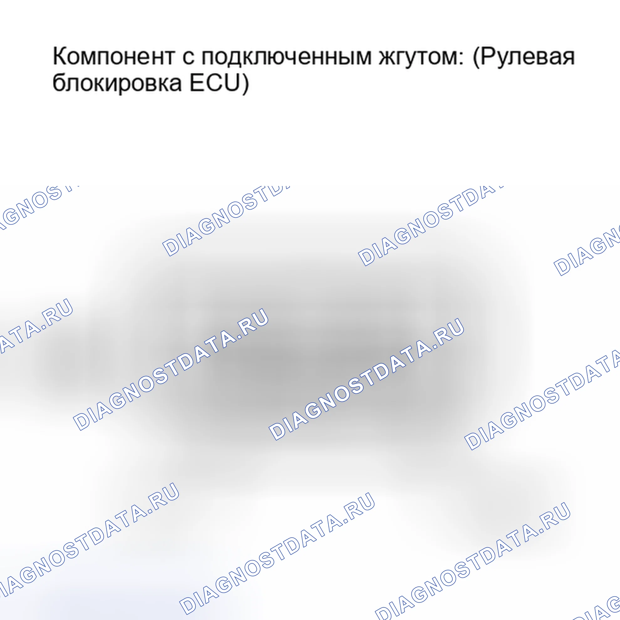 Рис. 101: ПОРЯДОК ВЫПОЛНЕНИЯ РАБОТ. Toyota Land Cruiser 200 рестайлинг