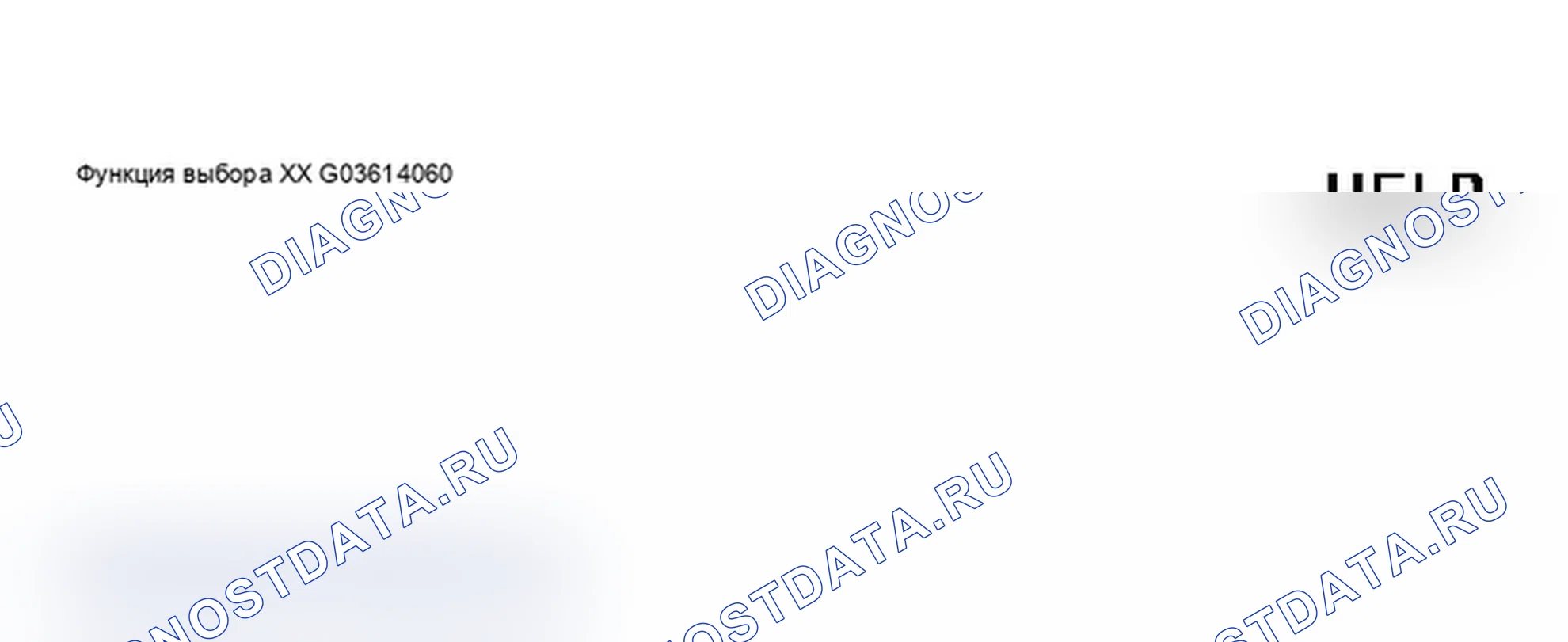 Рис. 373. Audi A6 C5 рестайлинг