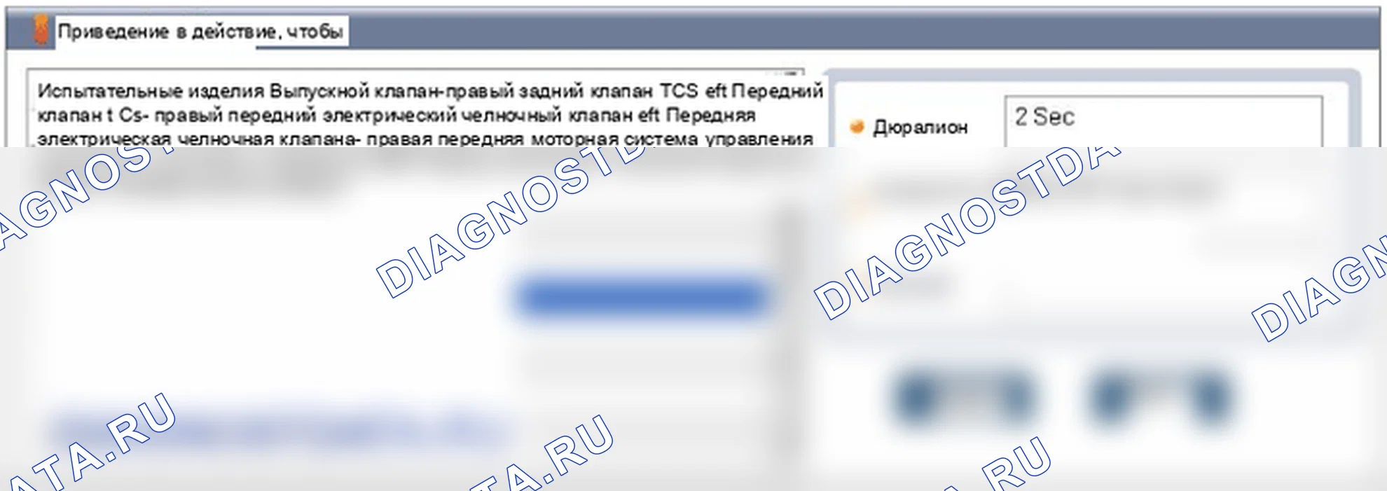 C2402: Электрический двигатель. Hyundai GRAND i10/Xcent BA
