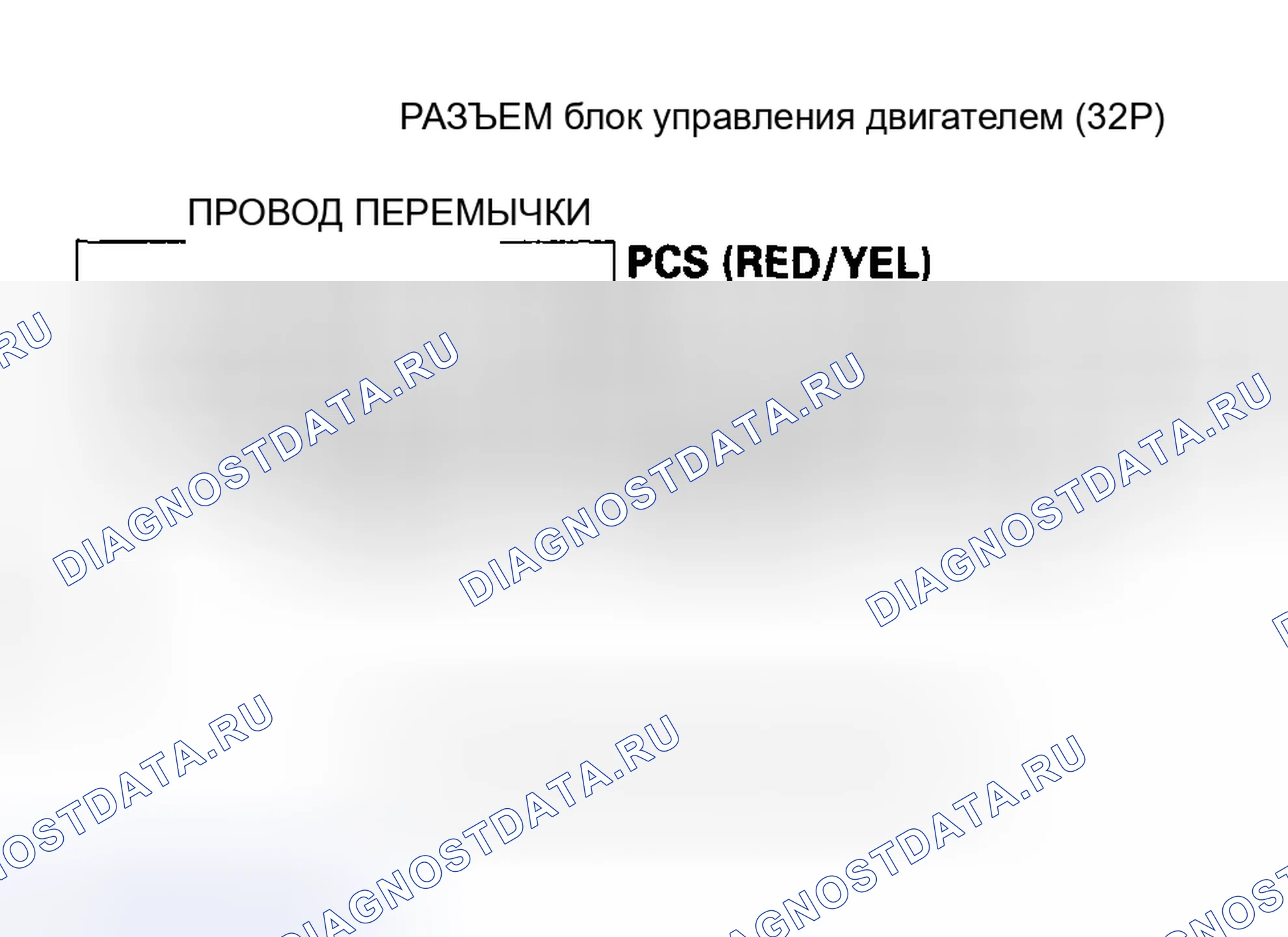 Рис. 64. Honda Insight I