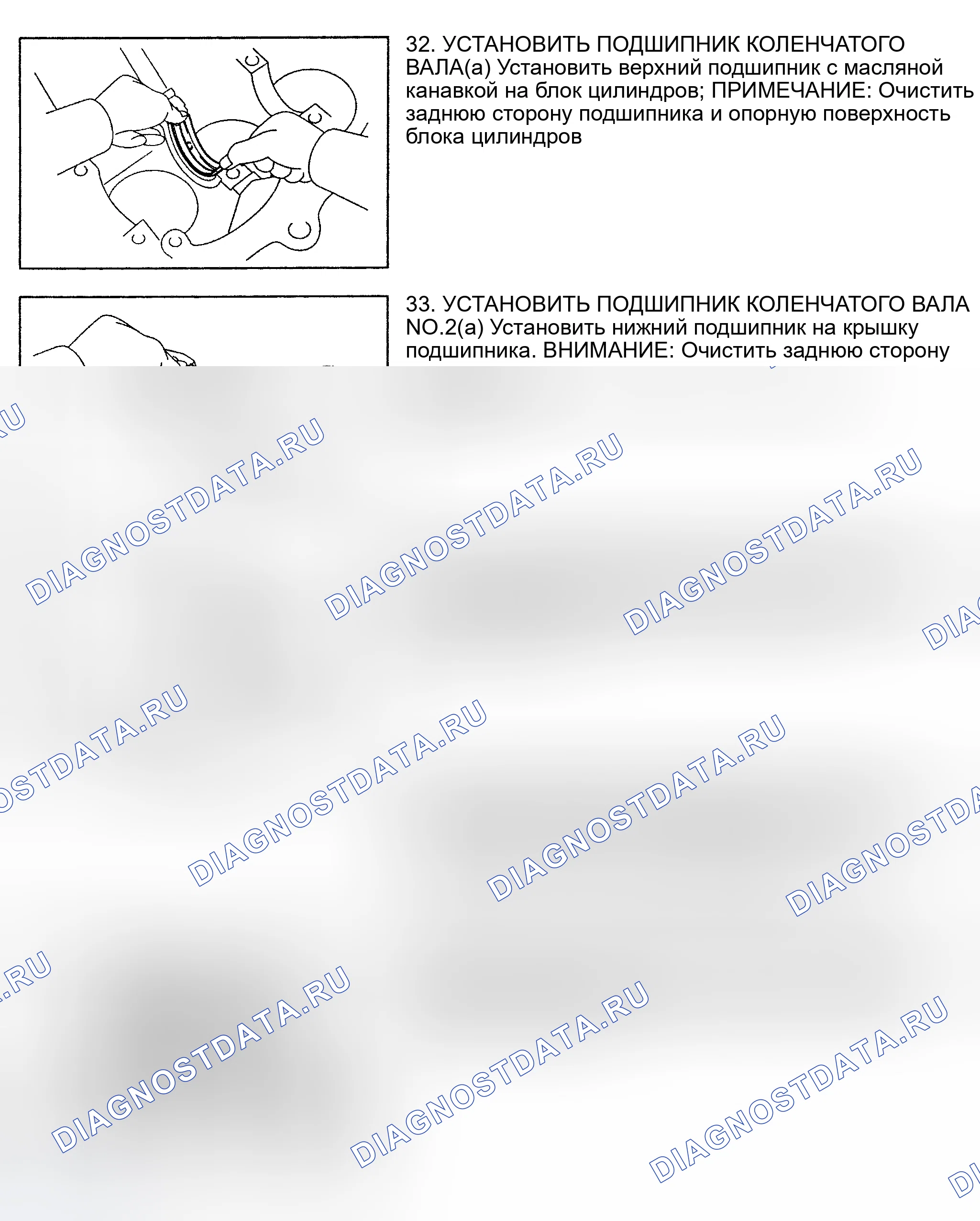 Рис. 104. Toyota Camry XV30