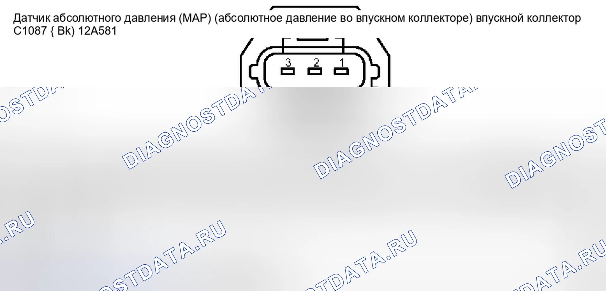 Рис. 297. Ford Pickup F250 Super Duty I