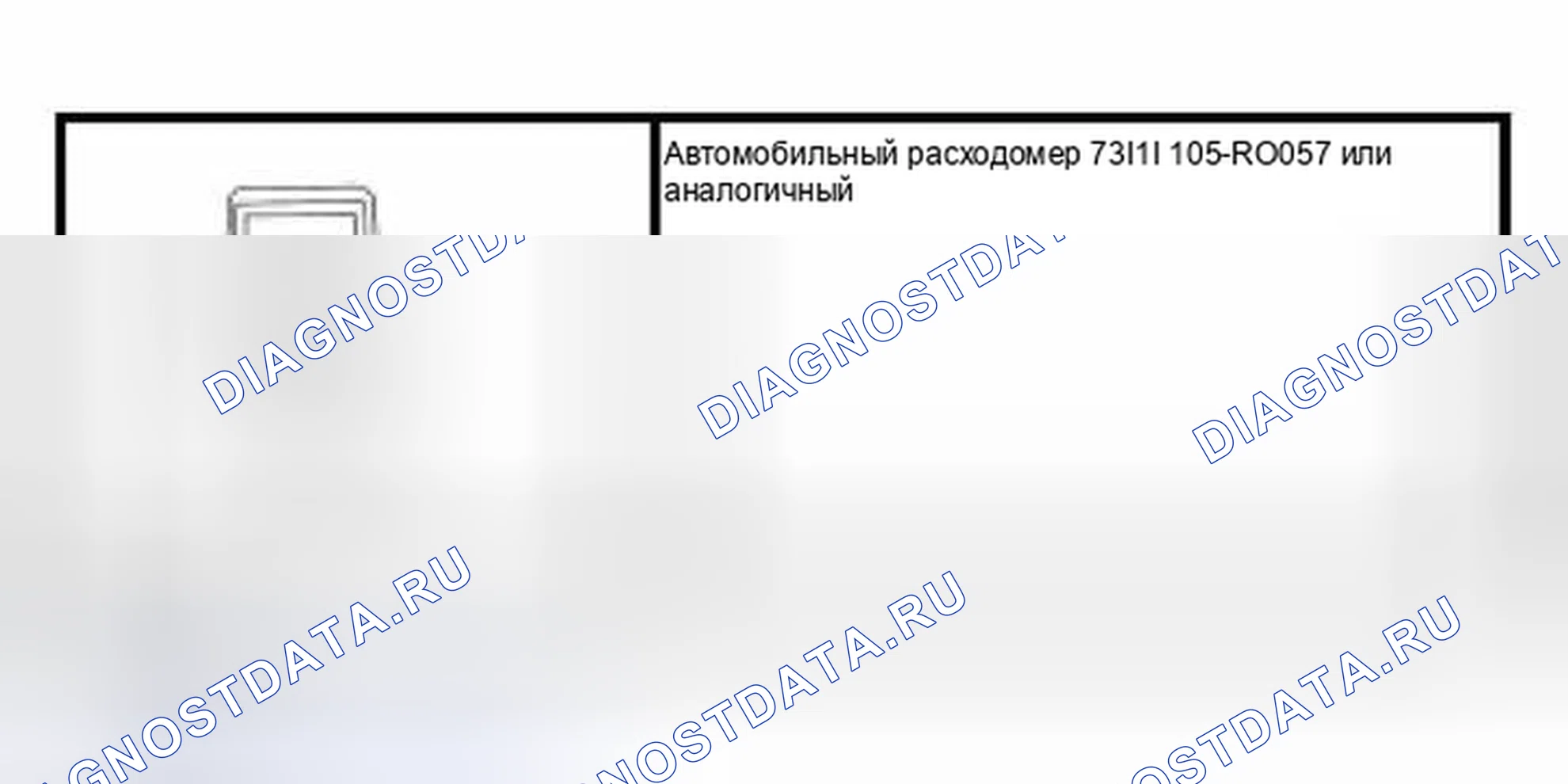 Рис. 65: Фары. Hyundai Lantra I