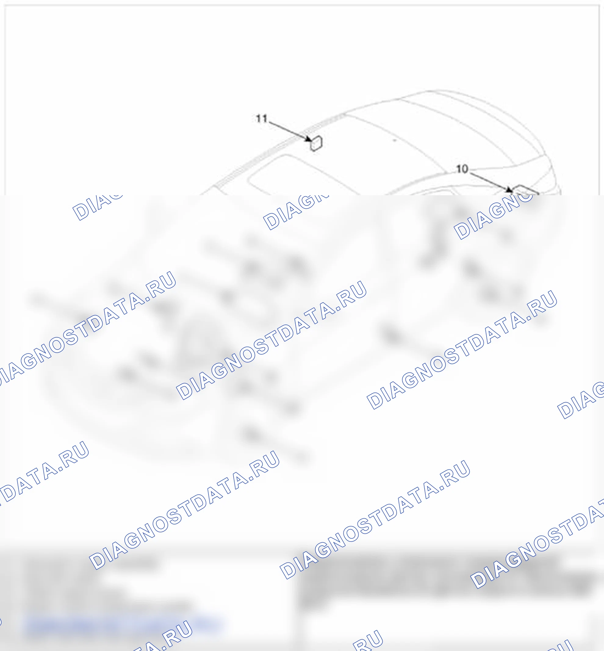 Рис. 42: РАСПОЛОЖЕНИЕ КОМПОНЕНТОВ. Hyundai Sonata VI