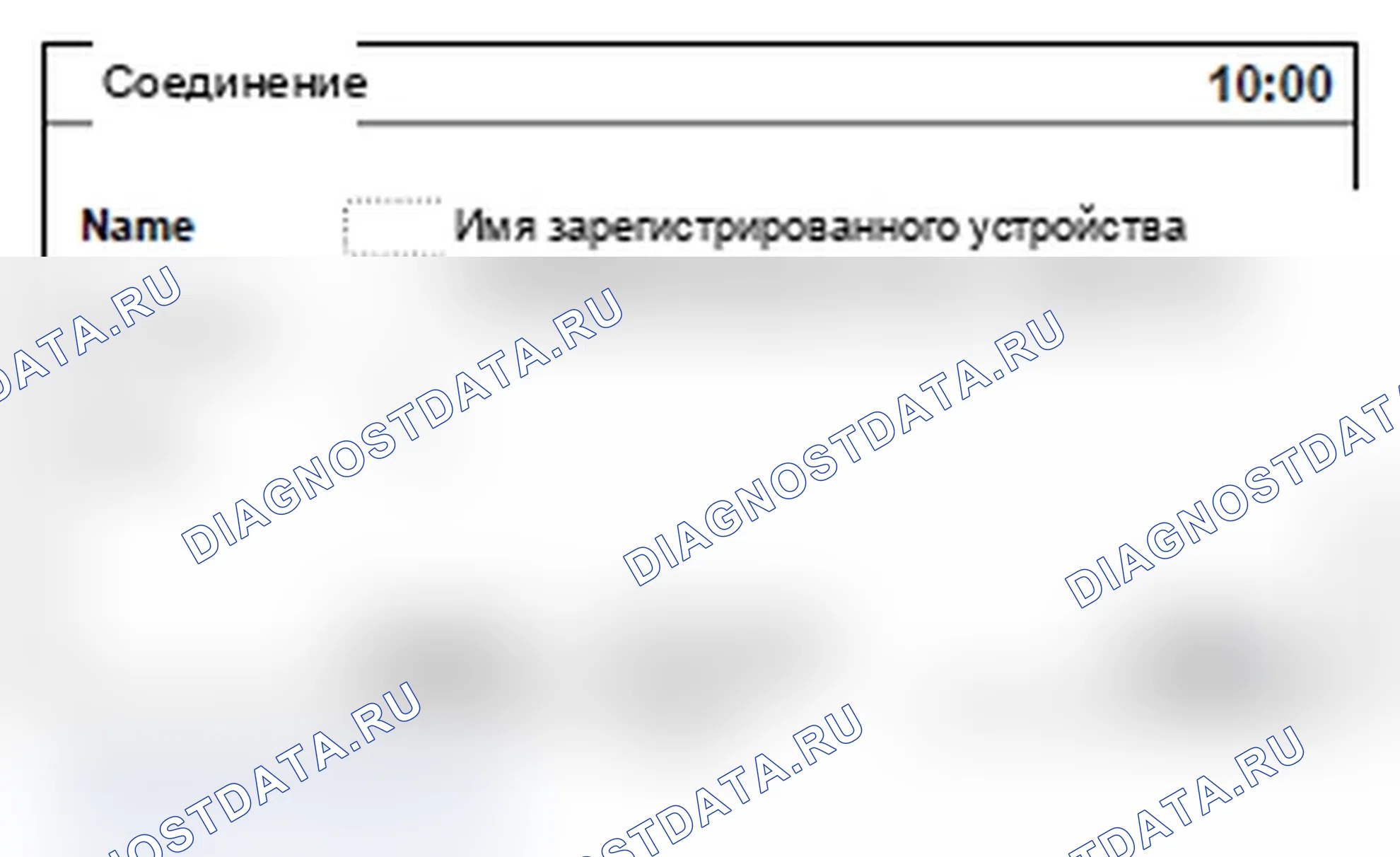 Рис. 847. Mitsubishi Lancer Ralliart X рестайлинг