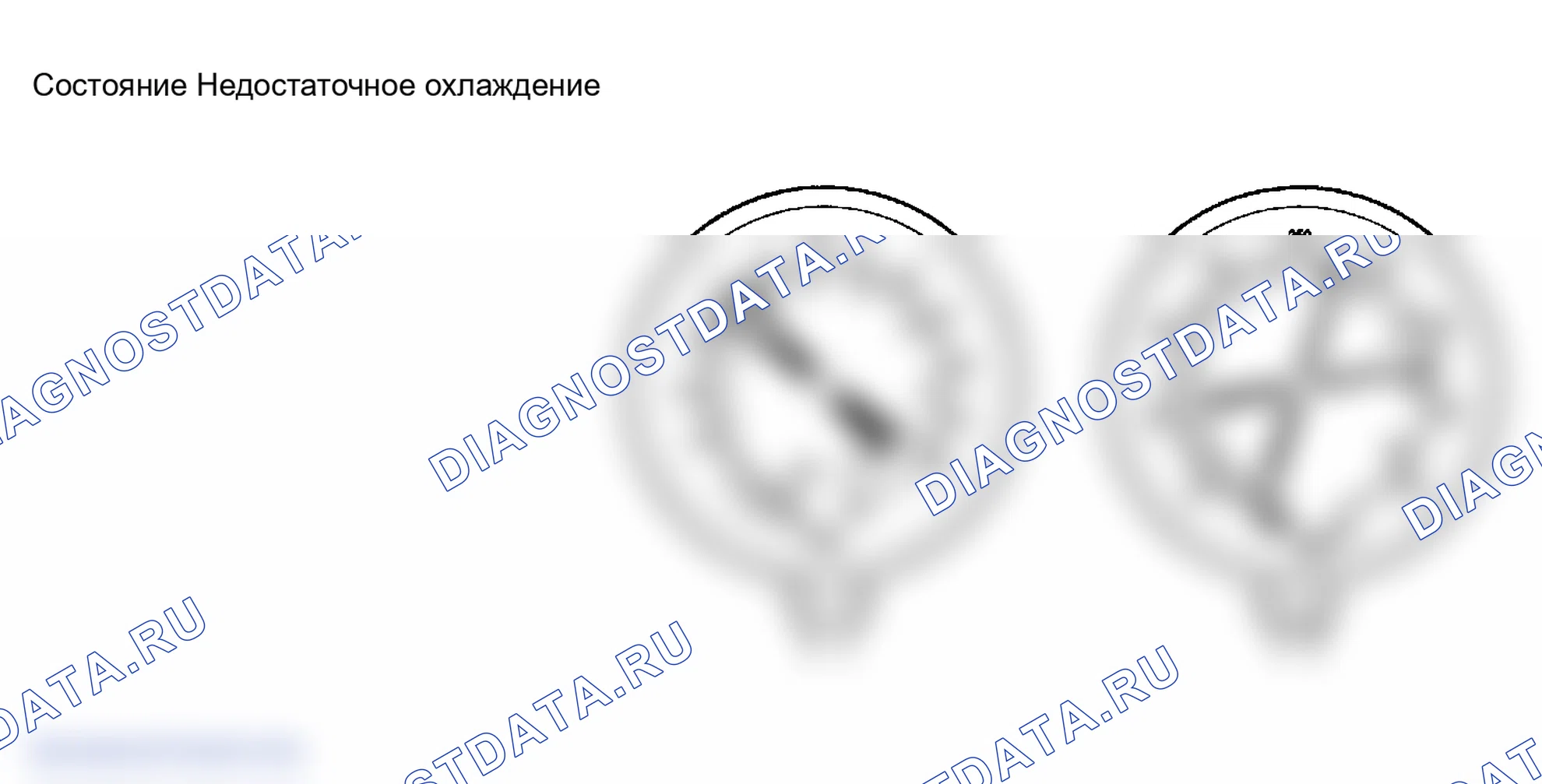 Рис. 45. Hyundai Sonata V