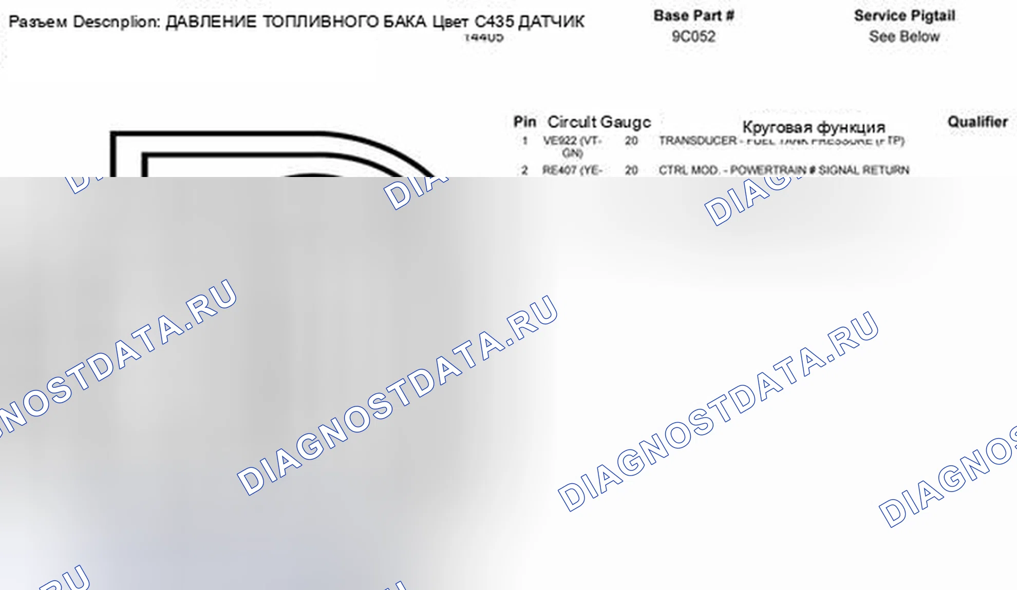 Рис. 257. Ford Pickup F250 Super Duty II