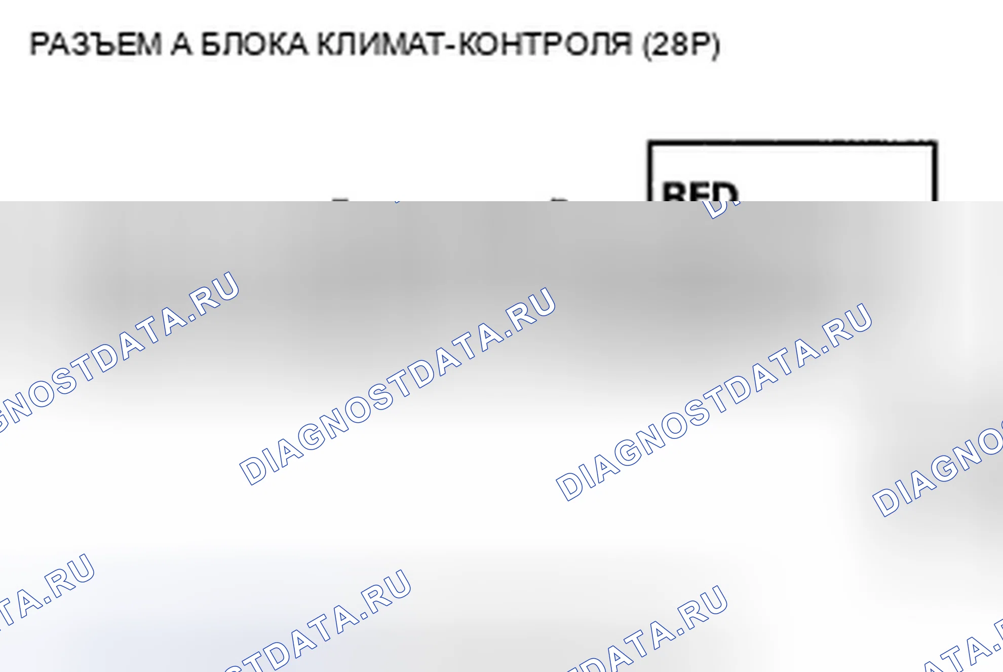 Рис. 129. Acura TSX II