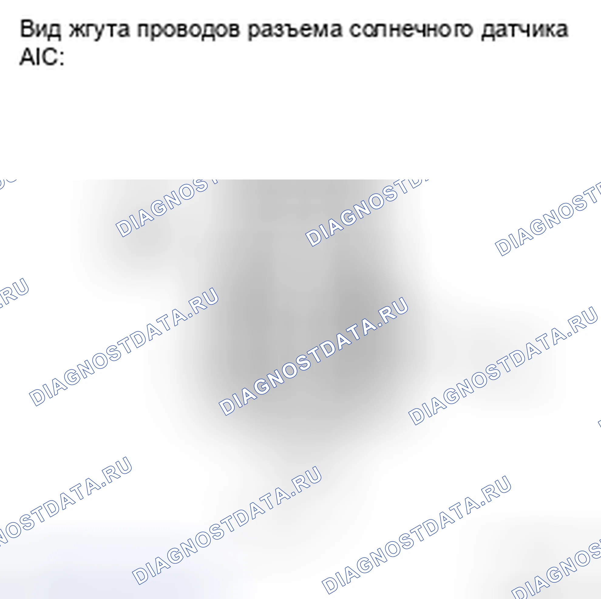 Рис. 158. Haval H5 II