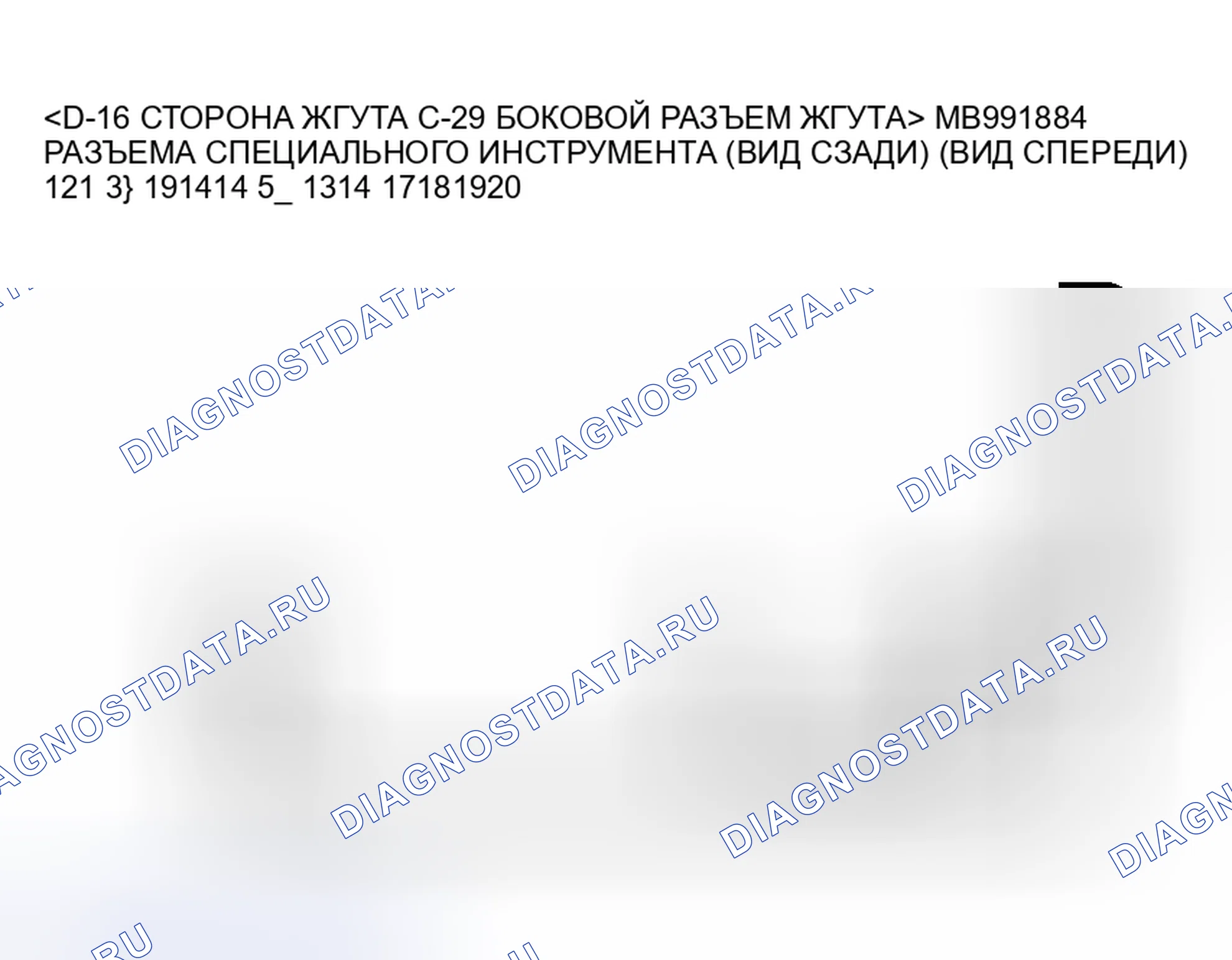 Рис. 113. Mitsubishi Lancer Evolution IX