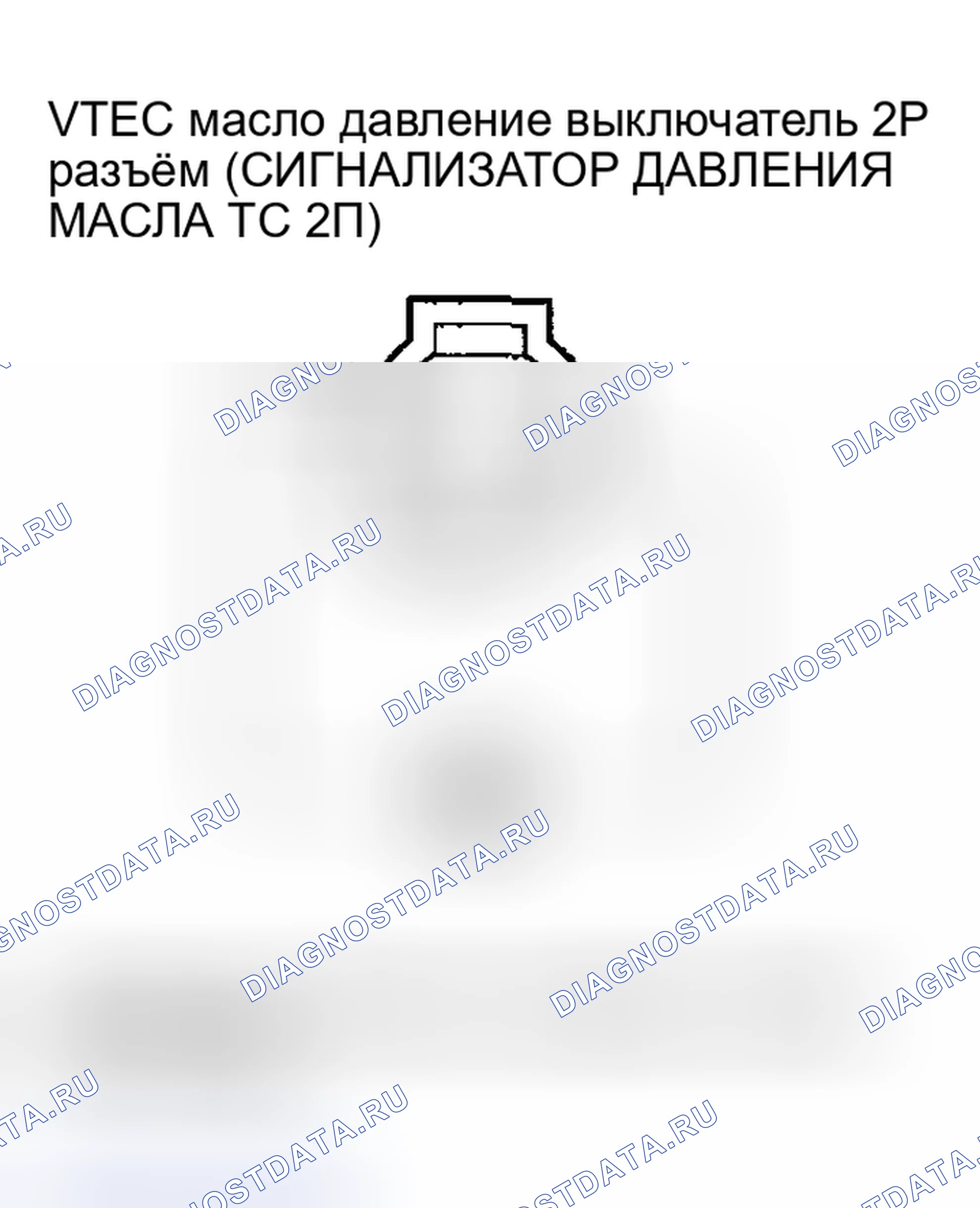 Рис. 233. Honda CR-V II