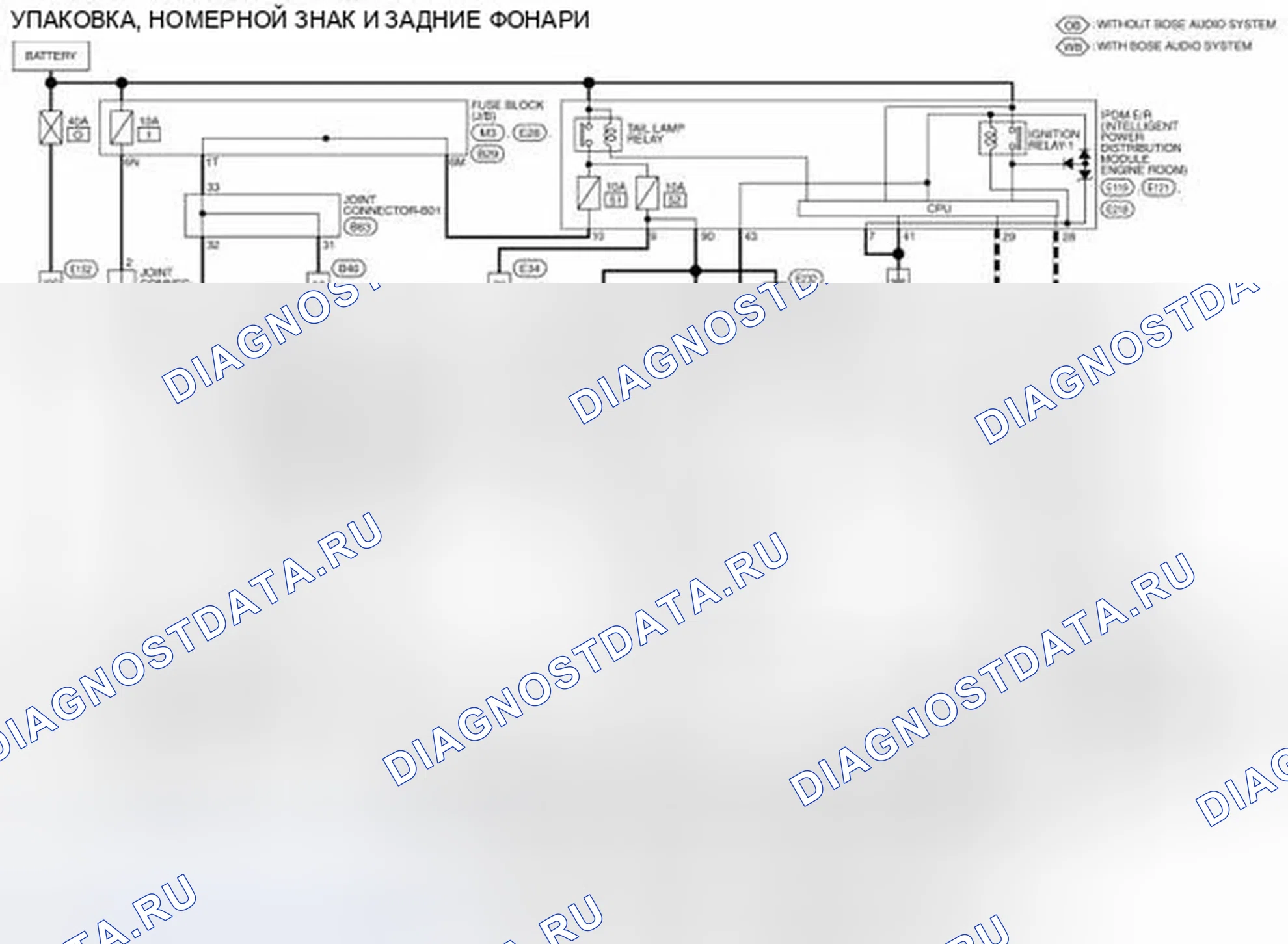 Рис. 213: электросхема. Infiniti QX60 I