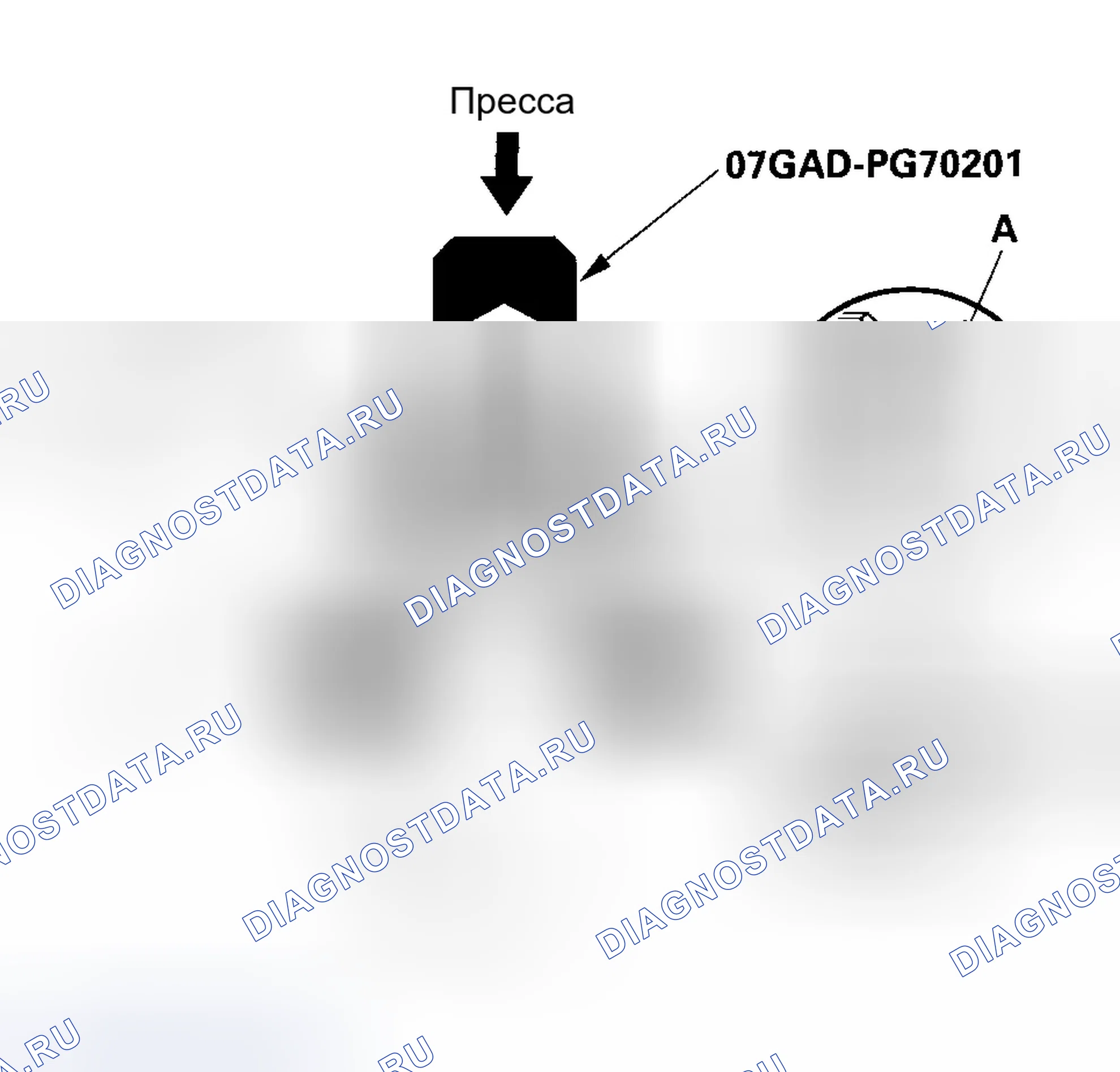 Рис. 212. Honda Accord VII рестайлинг