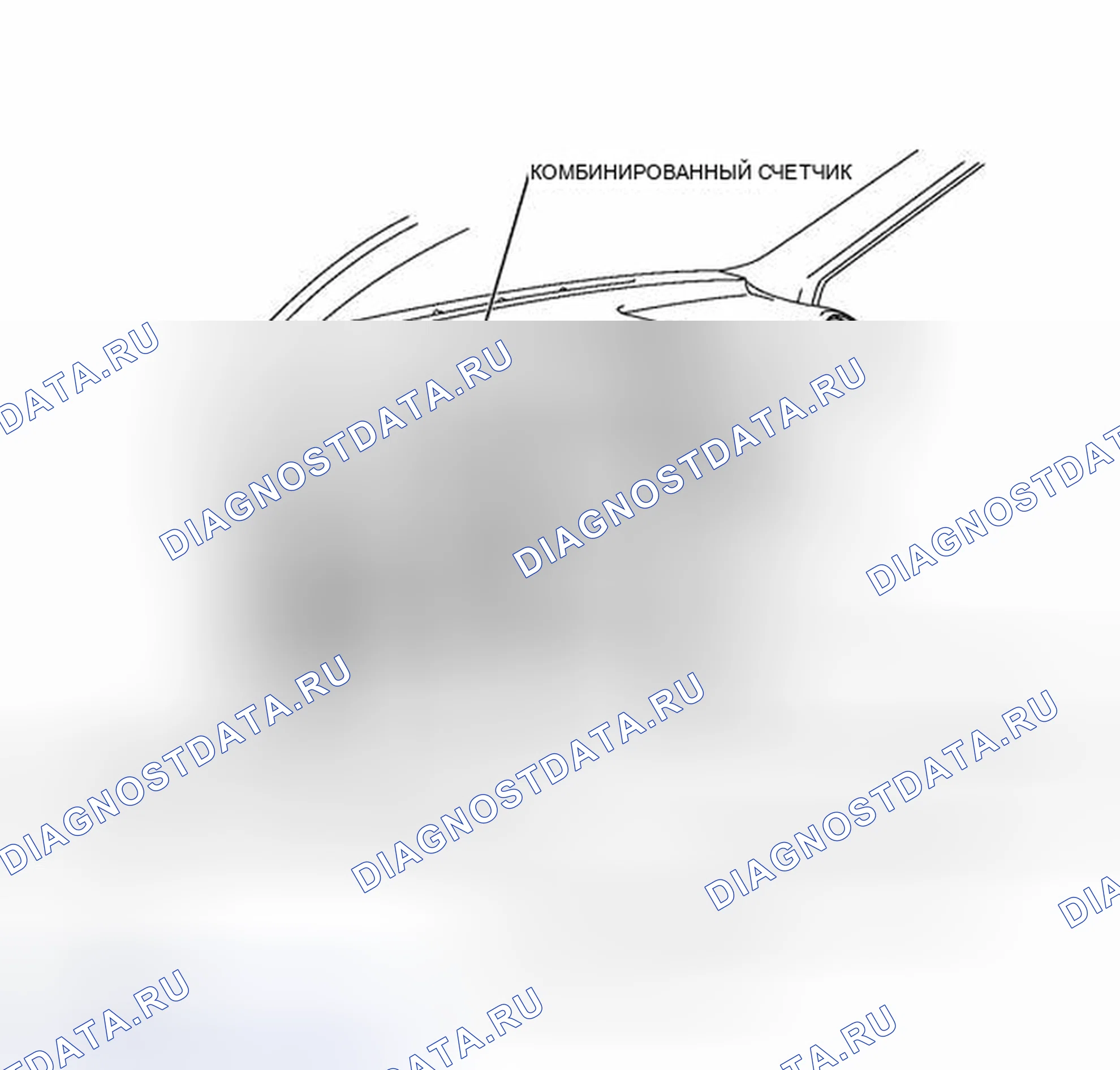 Рис. 25: ИЛЛЮСТРАЦИЯ. Scion xD I