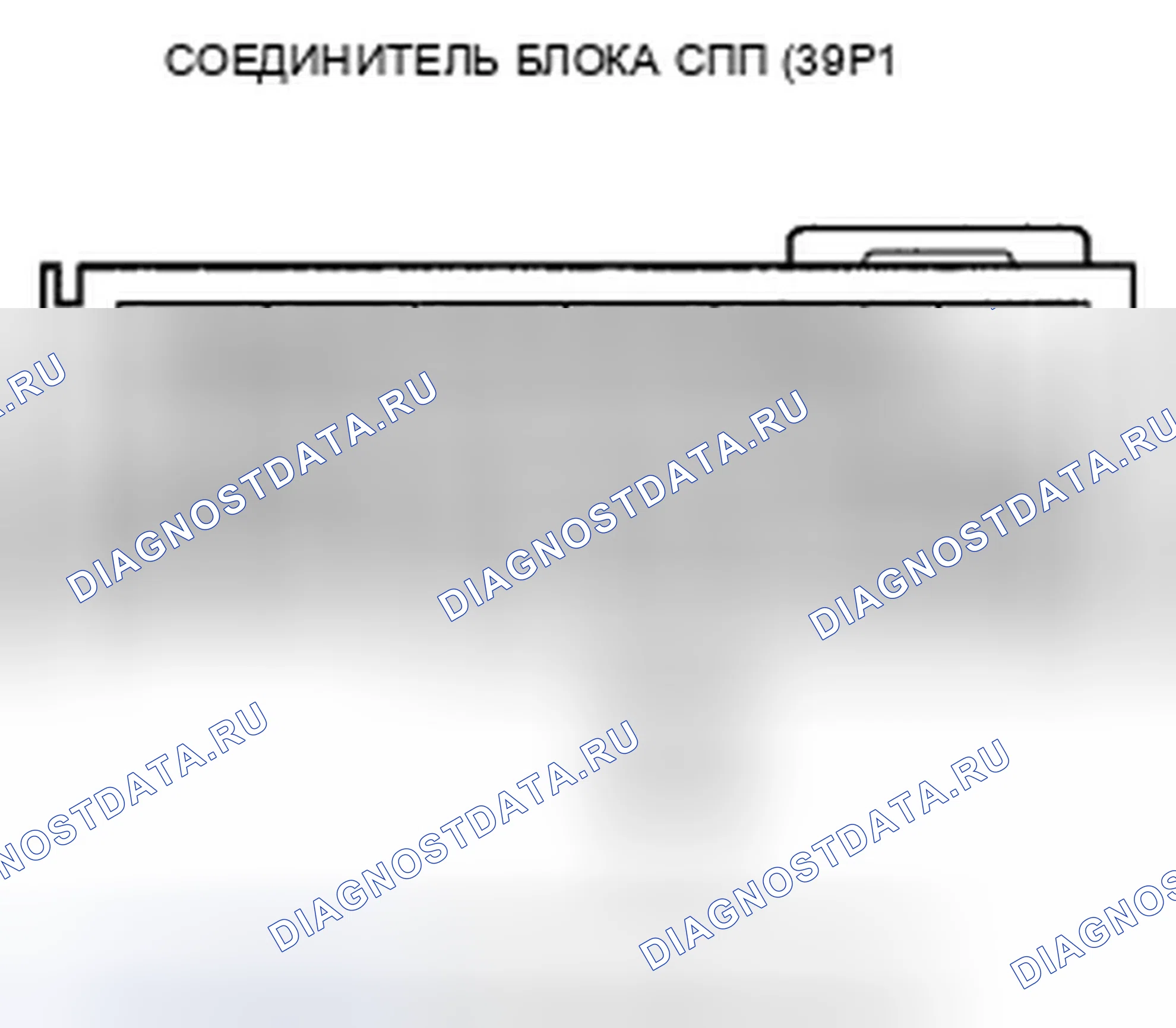 Рис. 191: расшифровка кода ошибки 92-1x (" x " может быть от 0 до 9 или от A до F): короткое замыкание на мощность в индикаторе отсечки подушки безопасности пассажира. Honda Insight ZE2