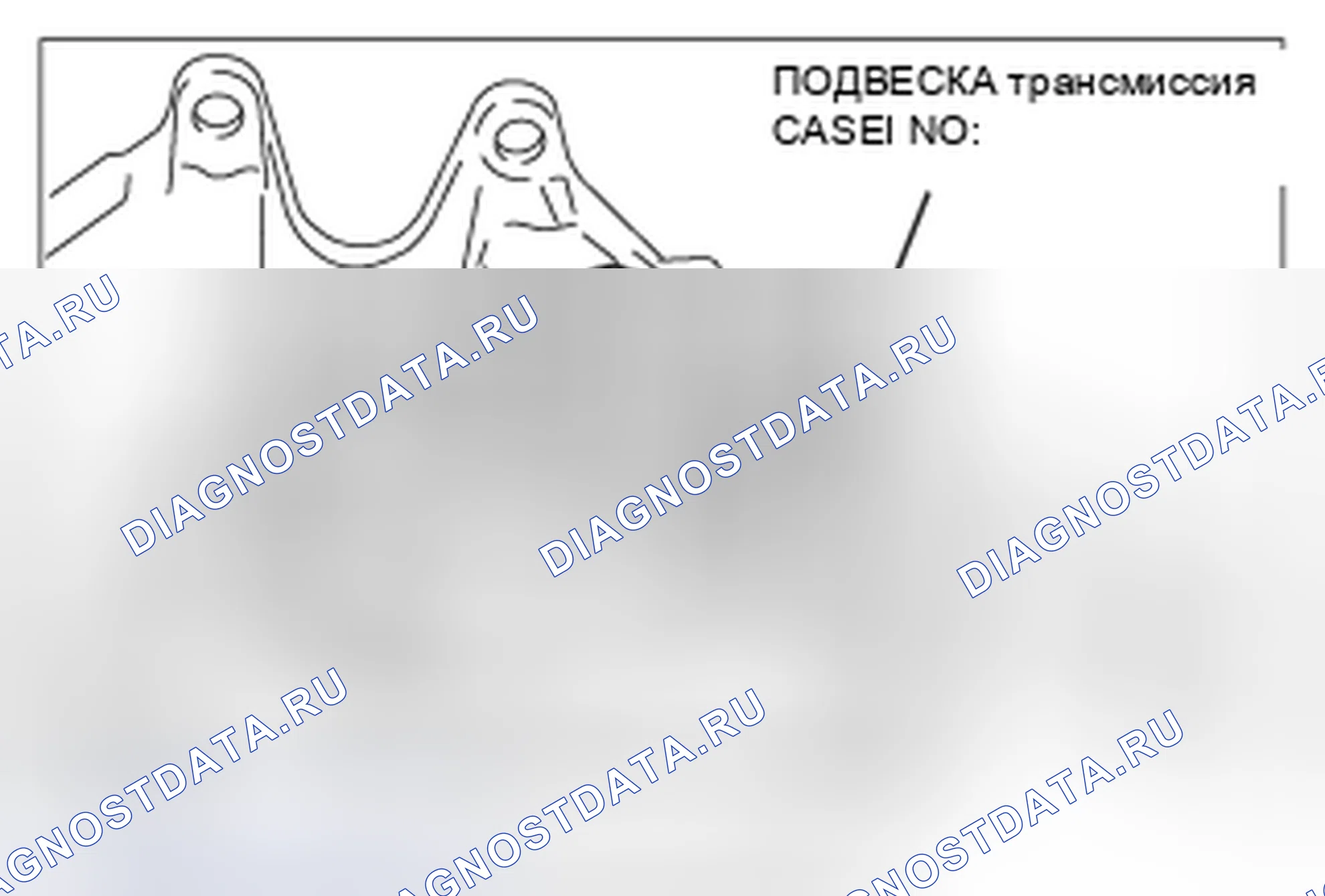 Рис. 23. Mazda MPV III