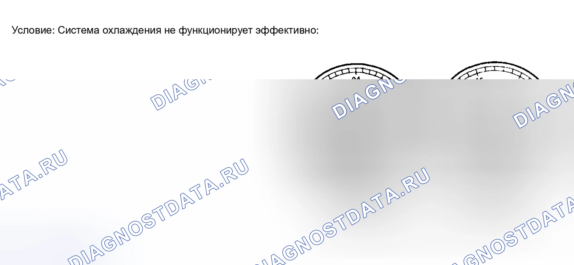 Рис. 17. Toyota Corolla IX рестайлинг