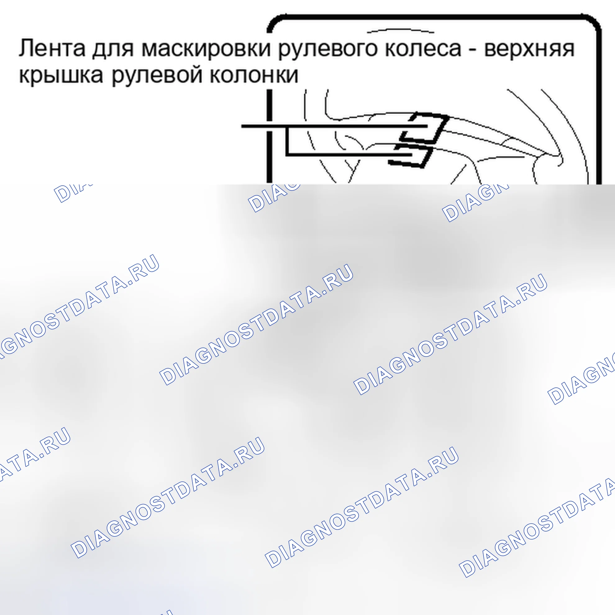 Рис. 71: РЕГУЛИРОВКА рулевого управления. Toyota Matrix E140