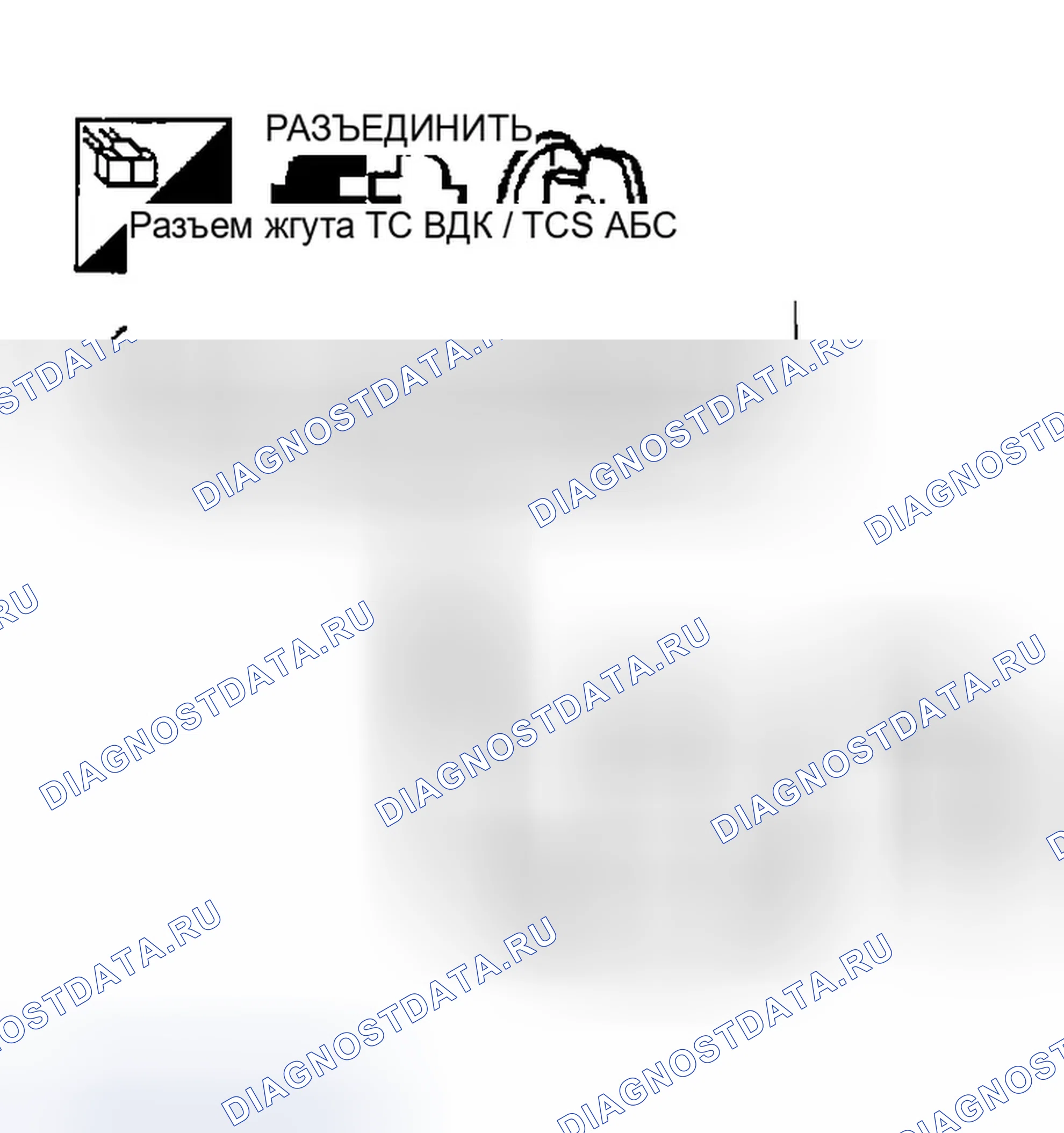 Рис. 285: 3. ПРОВЕРКА СИСТЕМЫ ПИТАНИЯ БЛОКА УПРАВЛЕНИЯ VDC / TCS / ABS (1). Infiniti G35 III