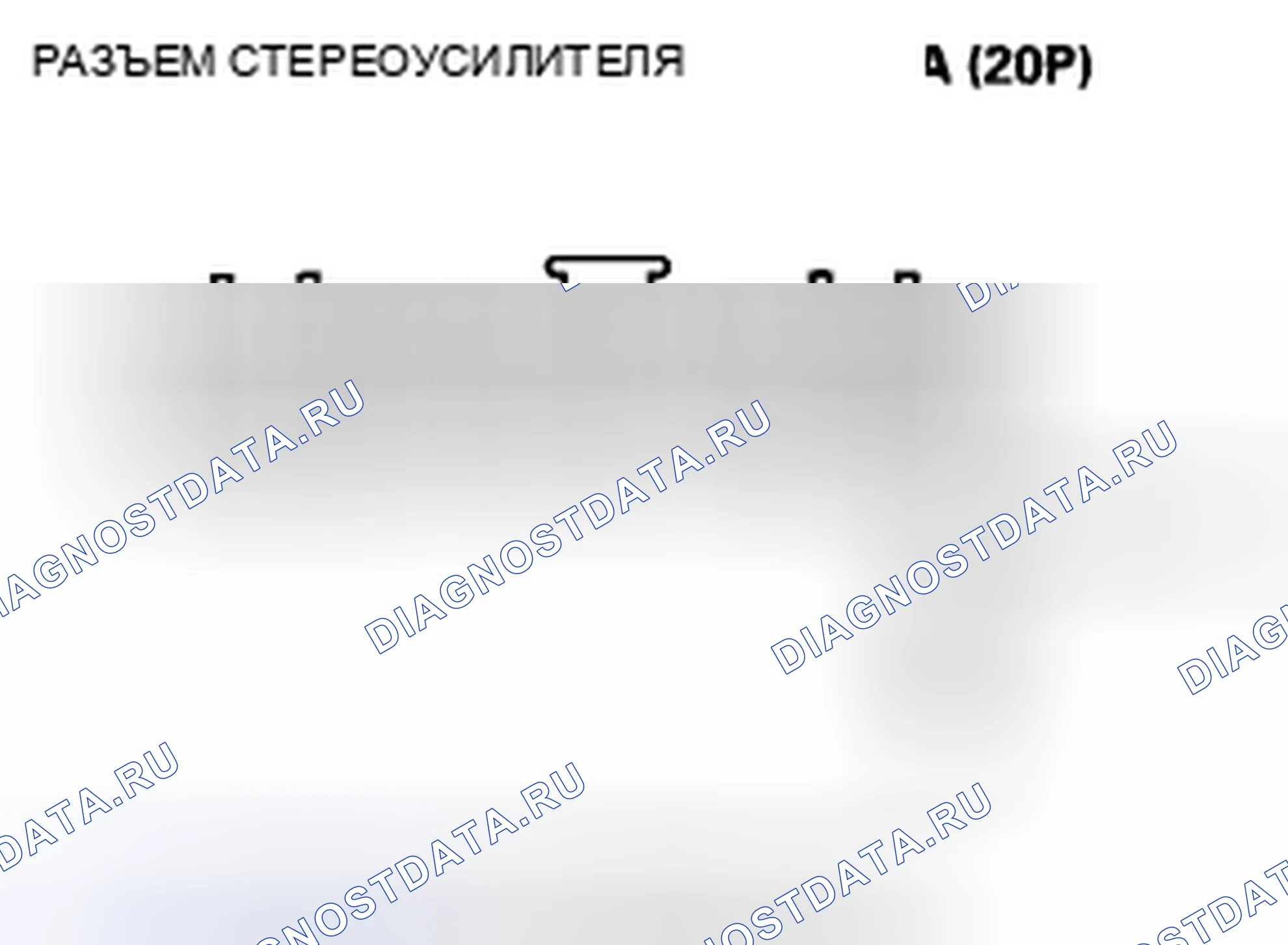 Рис. 122. Honda Civic VIII рестайлинг