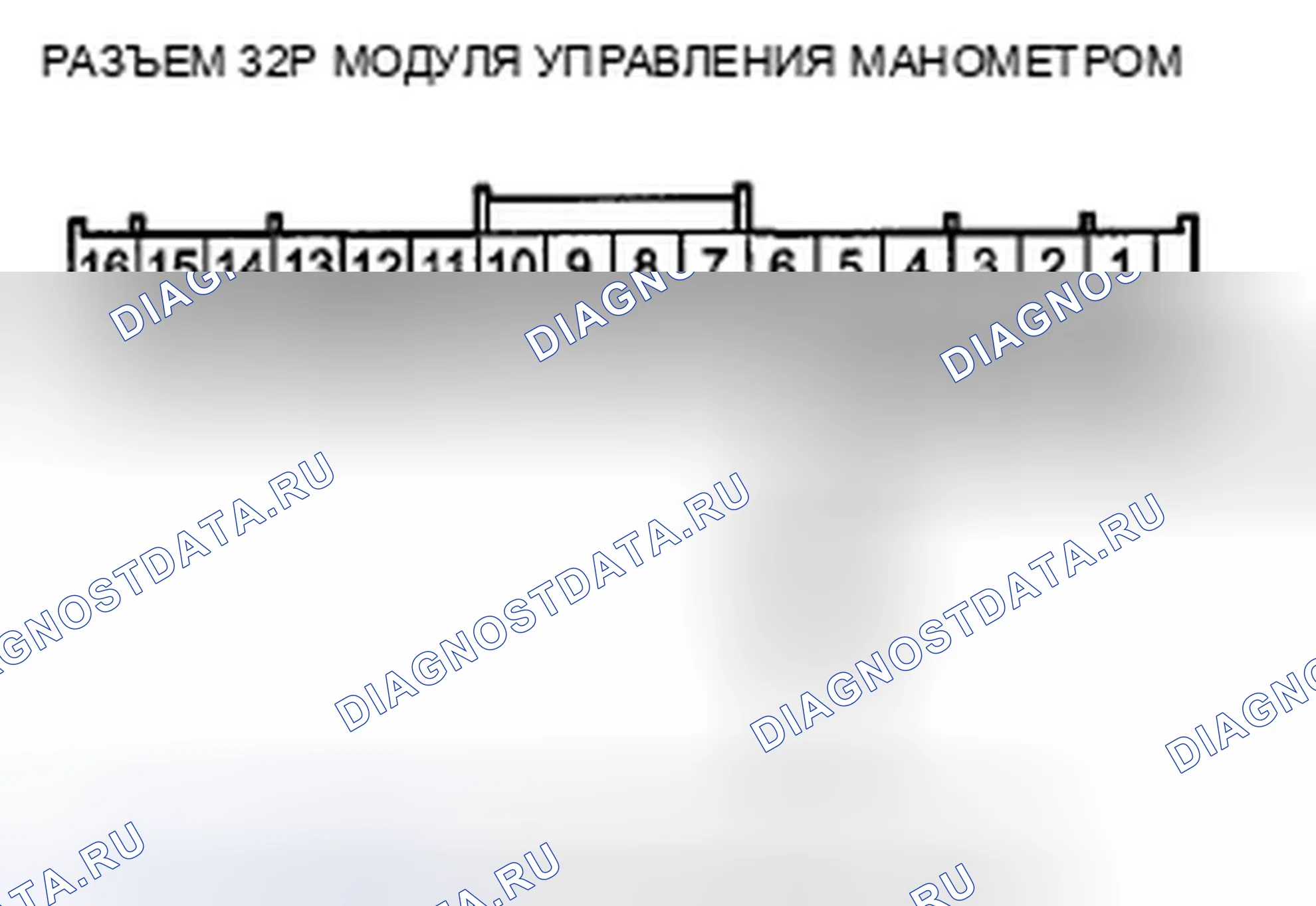 Рис. 20: расшифровка кода ошибки B1176: Короткое замыкание в цепи датчика уровня топлива (блока отправки показаний топливомера). Honda Crosstour I