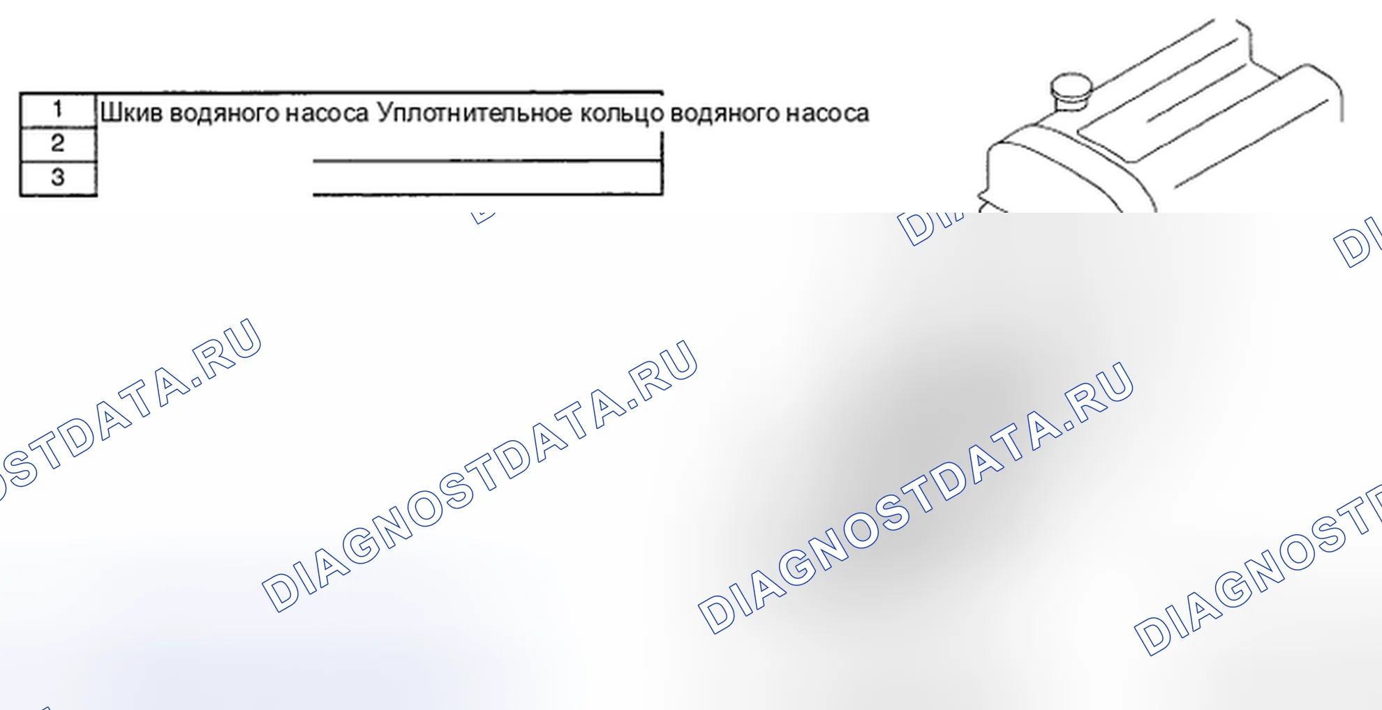 Рис. 16. Audi R8 I