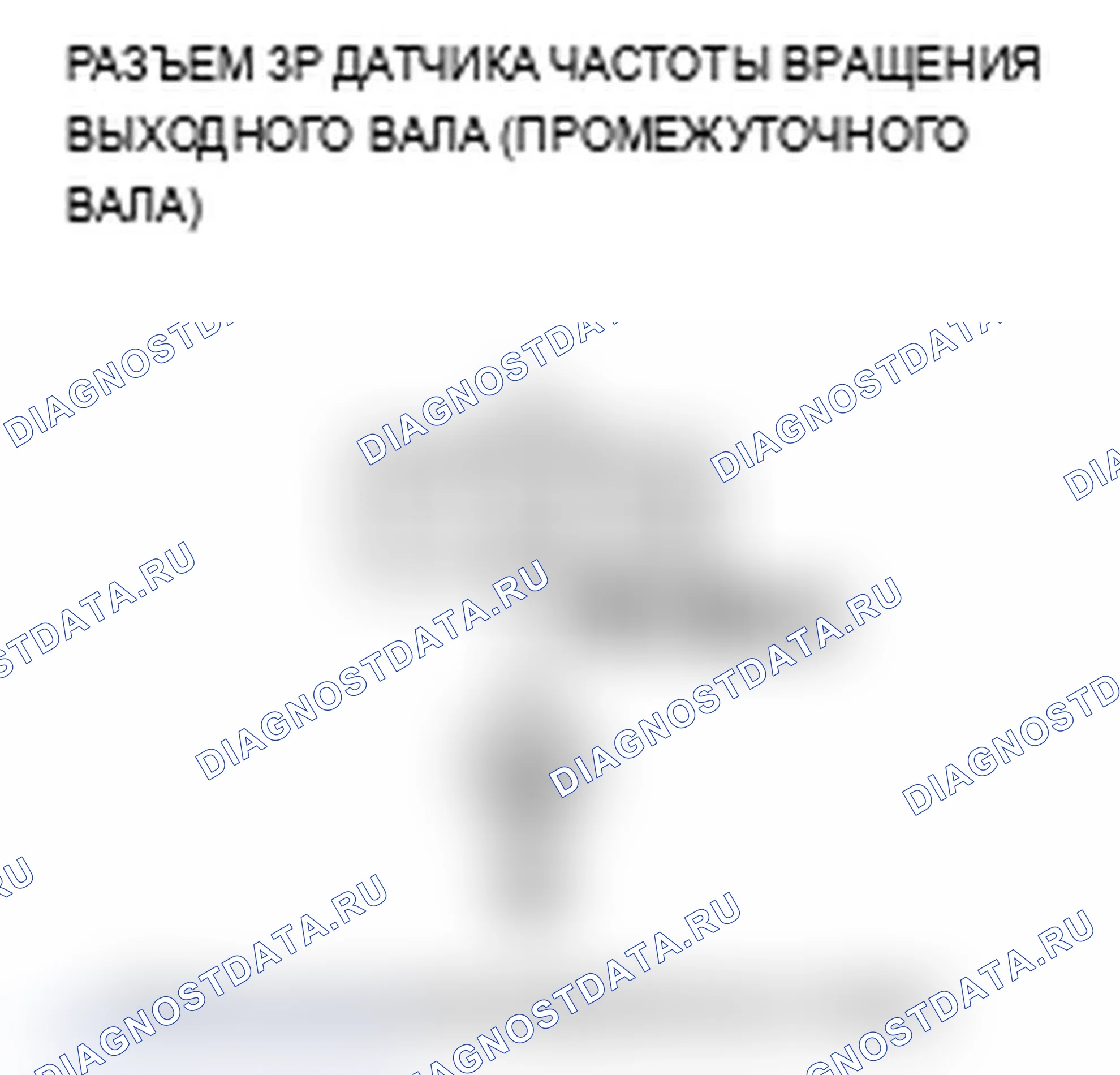 Рис. 239. Acura TL IV