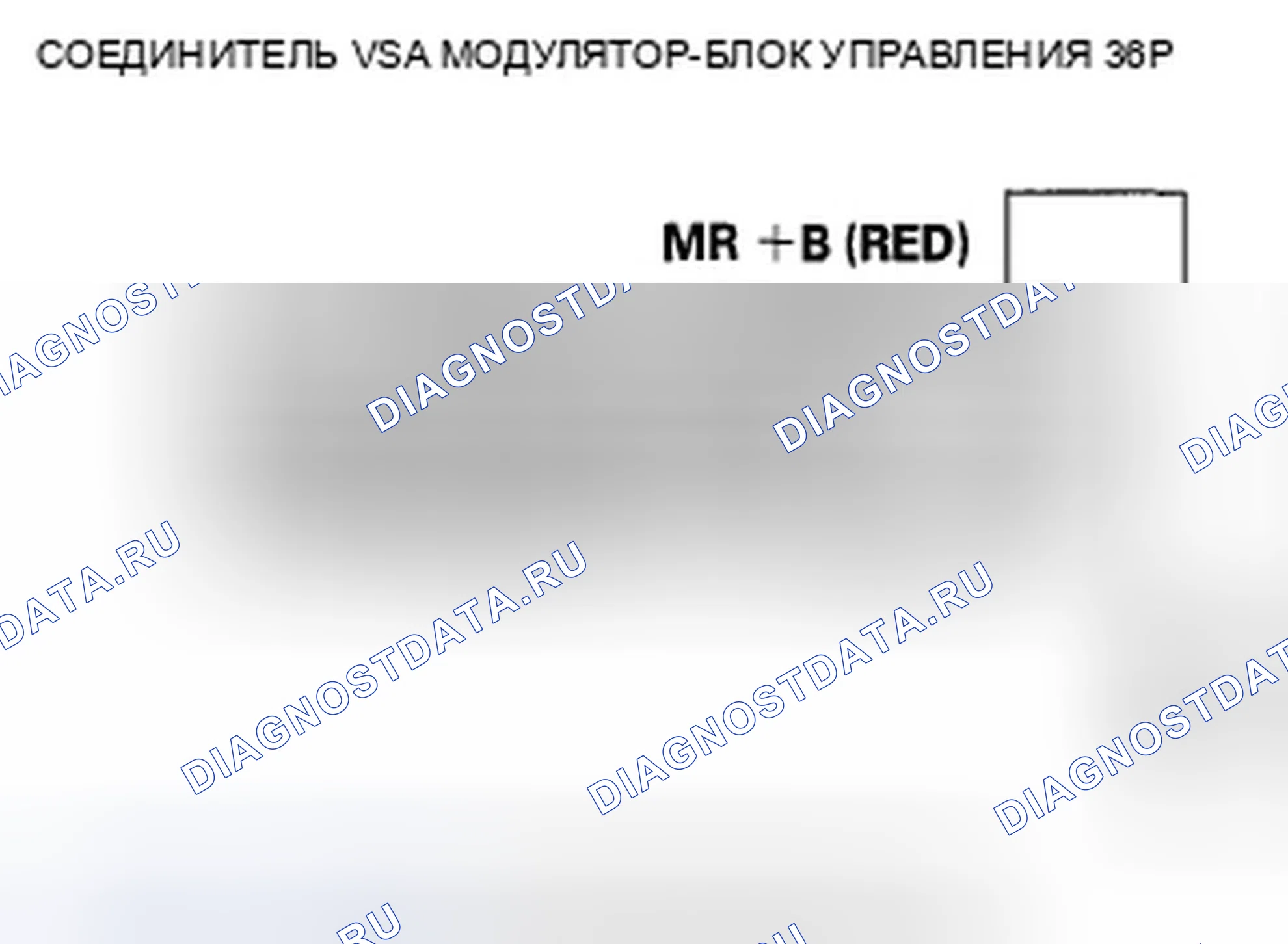 Рис. 84: расшифровка кода ошибки 51-12: Неисправность цепи электропривода. Honda Accord VIII