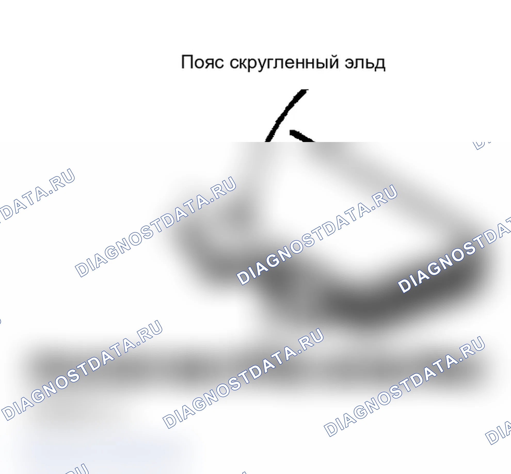 Рис. 566. Hyundai Santa Fe II