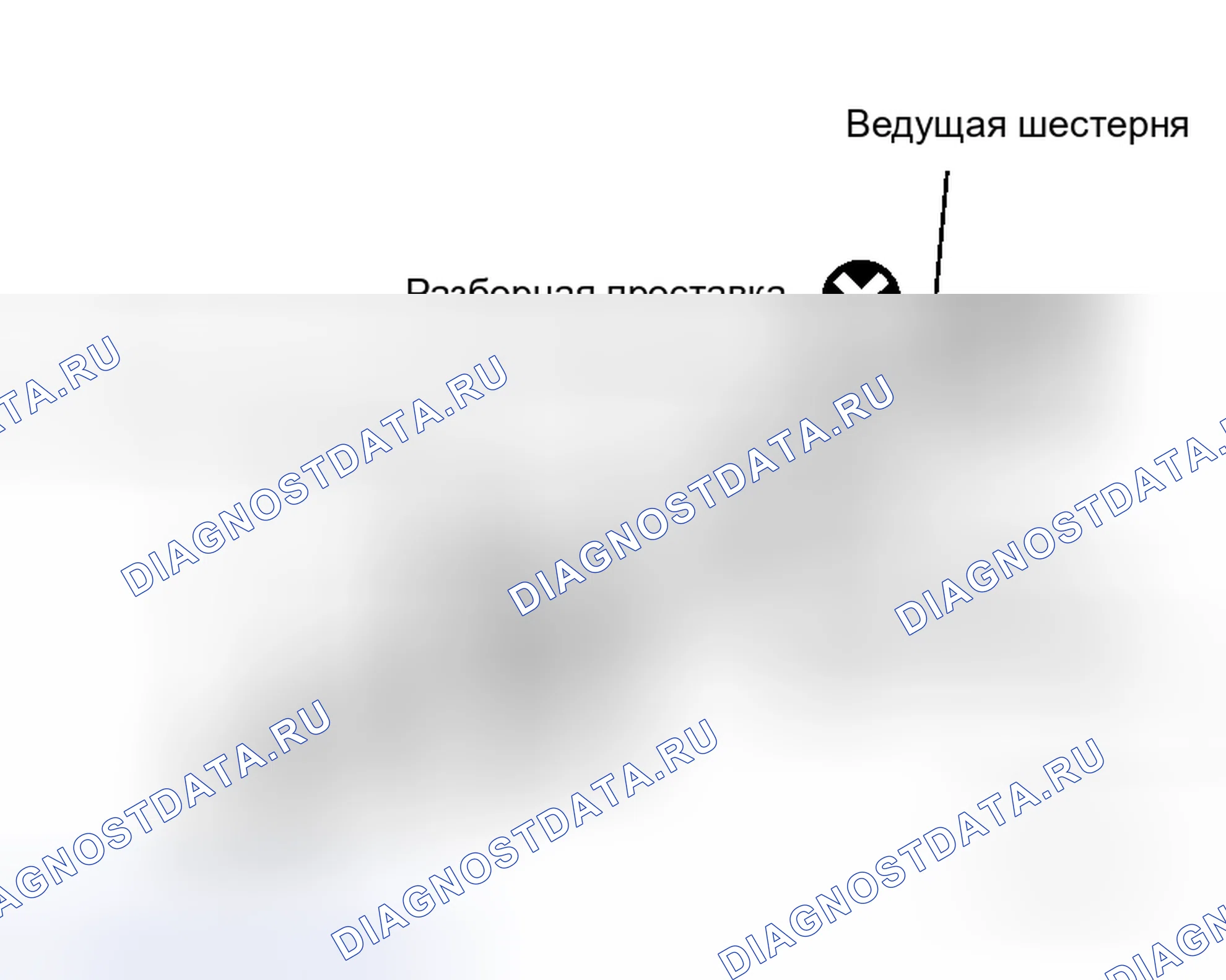Рис. 121. Honda Logo I