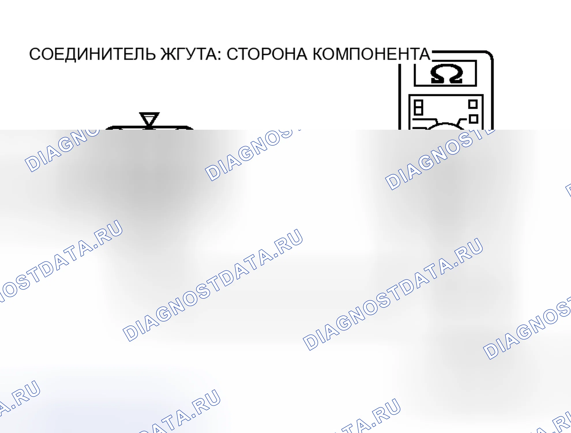 Рис. 15. Honda Grace I