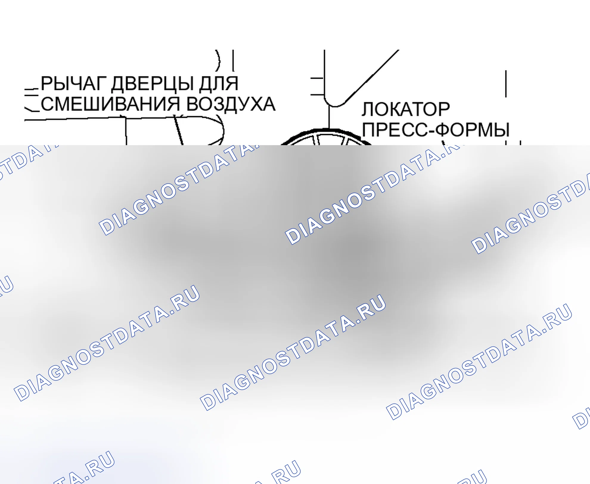 Рис. 3: > > B < < ПОДКЛЮЧЕНИЕ КАБЕЛЯ ДВЕРЦЫ ВОЗДУШНОЙ СМЕСИ. Mitsubishi Lancer IX рестайлинг