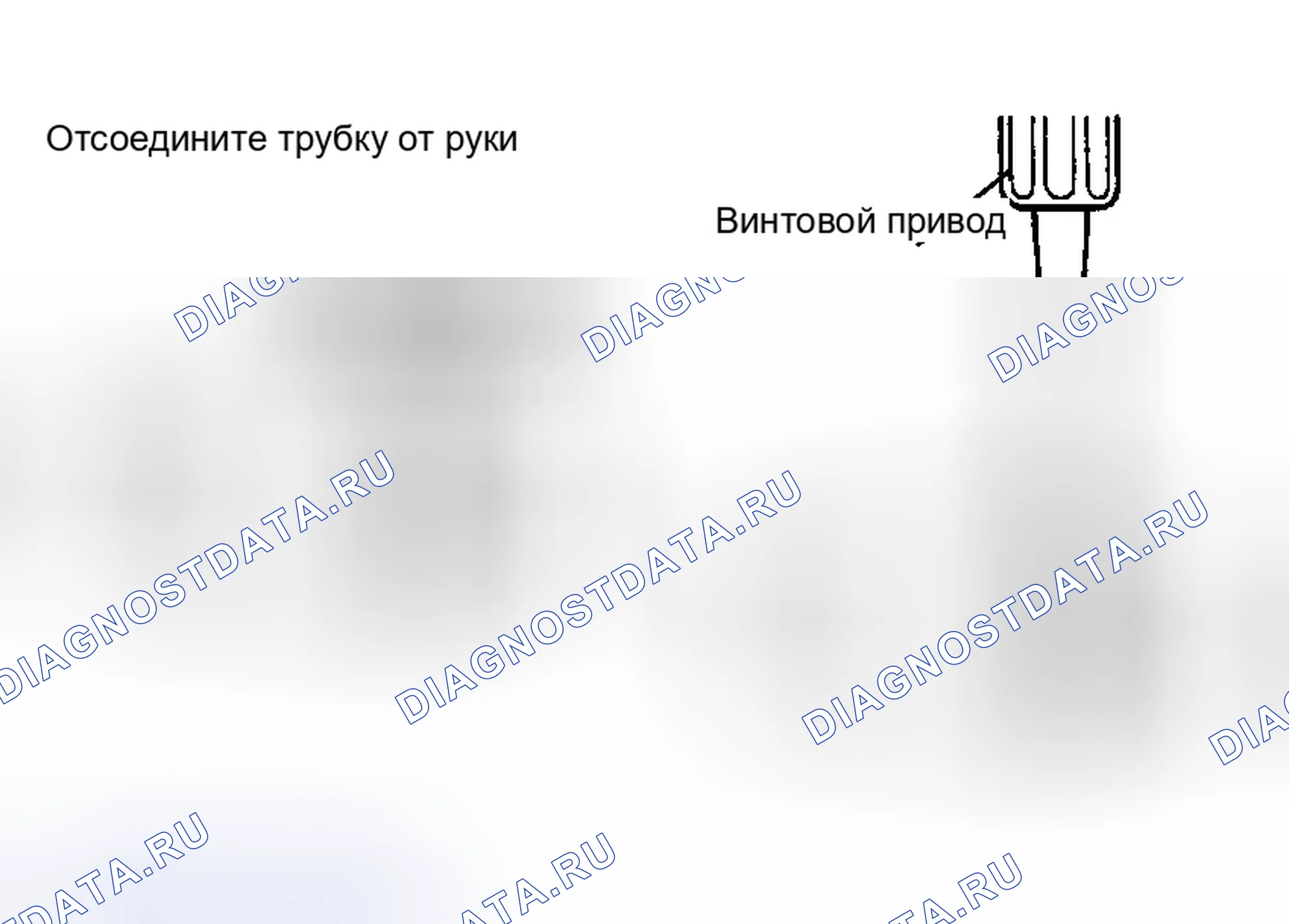 Рис. 199. Honda Accord VI