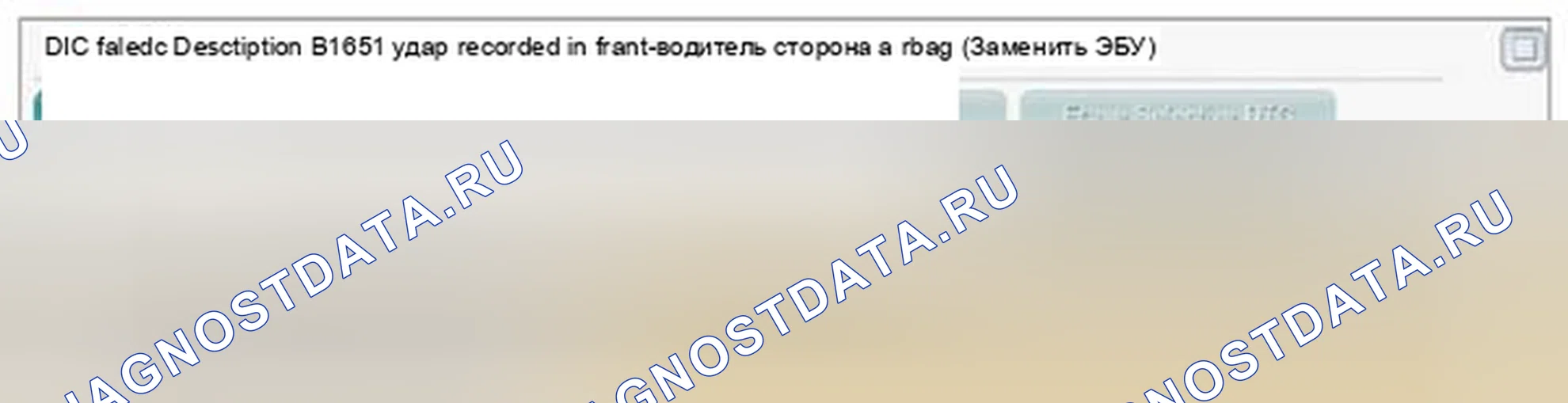 Рис. 287: Мониторинг данных Scantool. Hyundai Veloster I