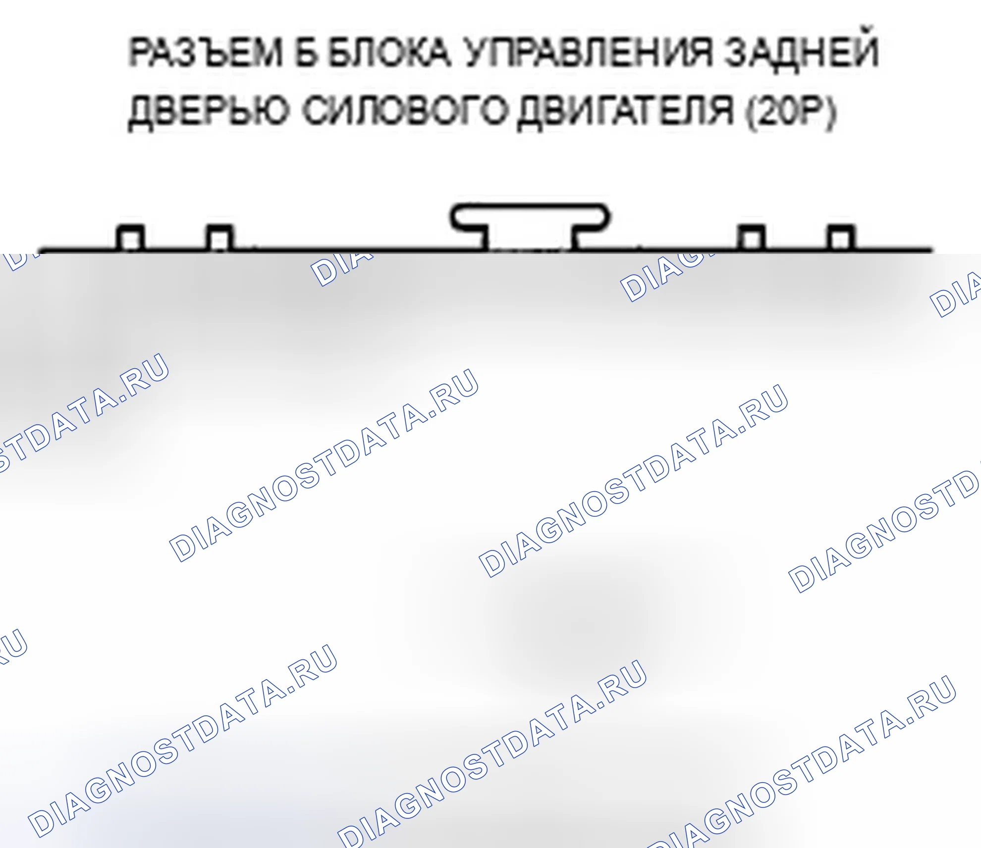 Рис. 242: B1387 расшифровка кода ошибки: неисправность цепи импульса B датчика задней двери блока питания. Acura ZDX I
