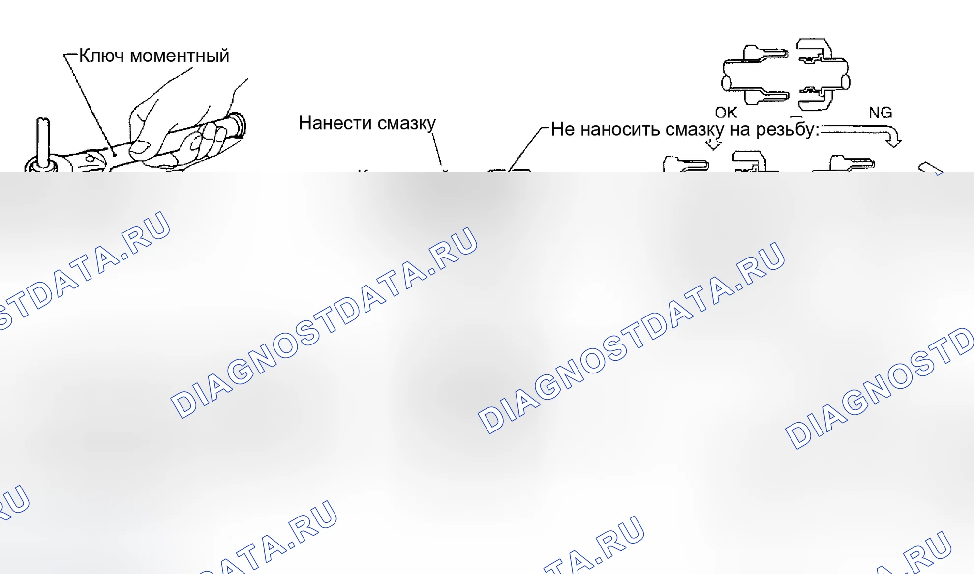 Рис. 127. Infiniti I35 II