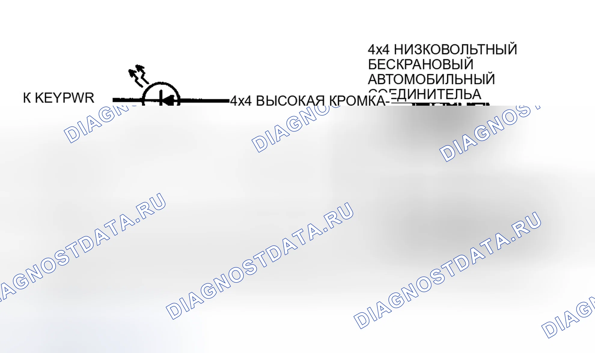 Рис. 30: Схема переключателя низкого уровня 4x4 (опция сенсорного привода). Ford Cab & Chassis F350 