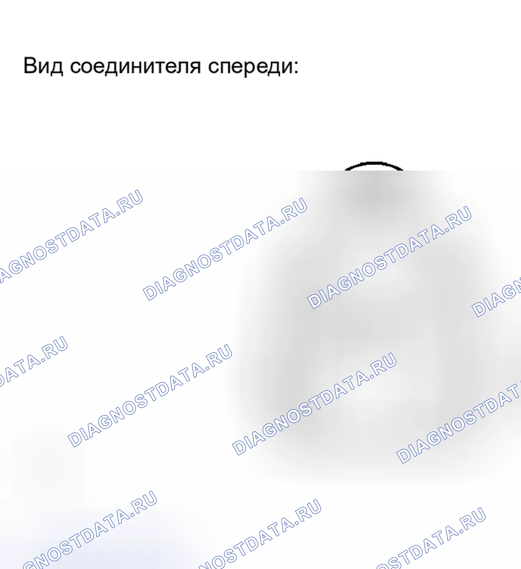Рис. 290. Lexus RX II