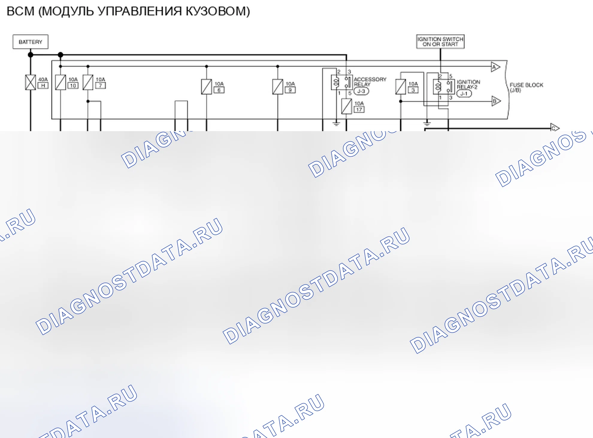 Рис. 152: электросхема. Honda Passport I
