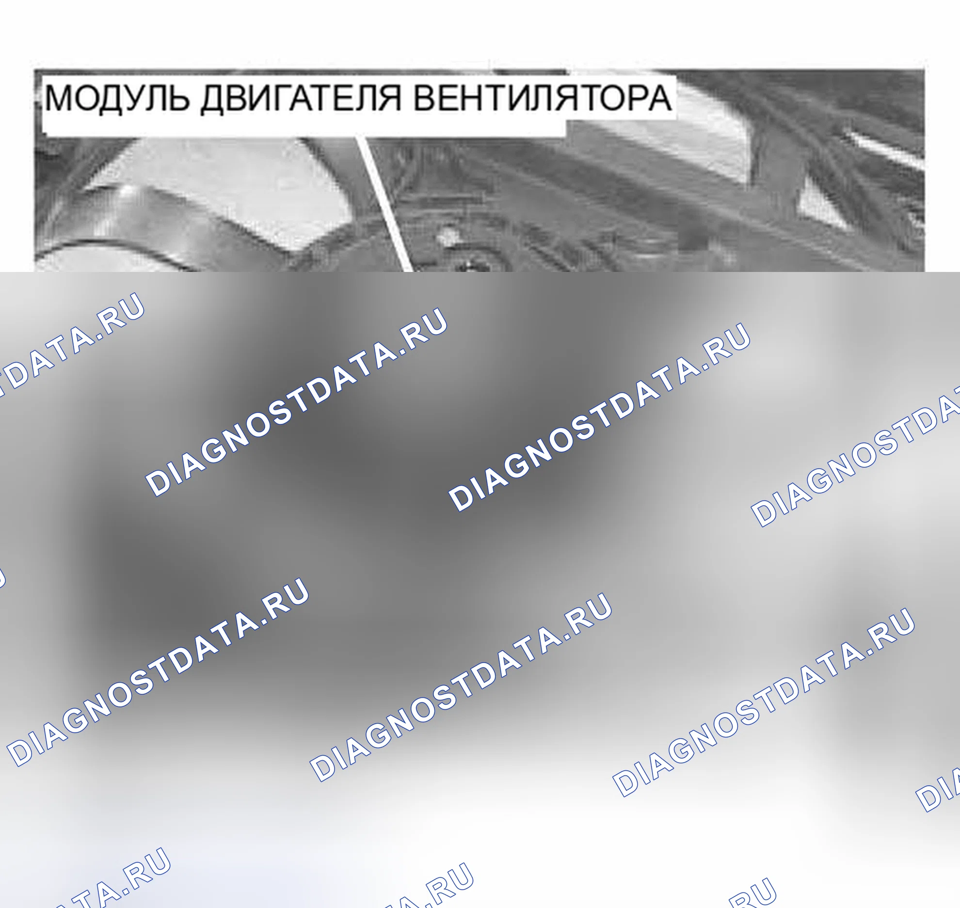 Рис. 322: УПРАВЛЕНИЕ ВСПОМОГАТЕЛЬНЫМ ВЕНТИЛЯТОРОМ (' 99 MODEL YEAR - E39). BMW M5 E39